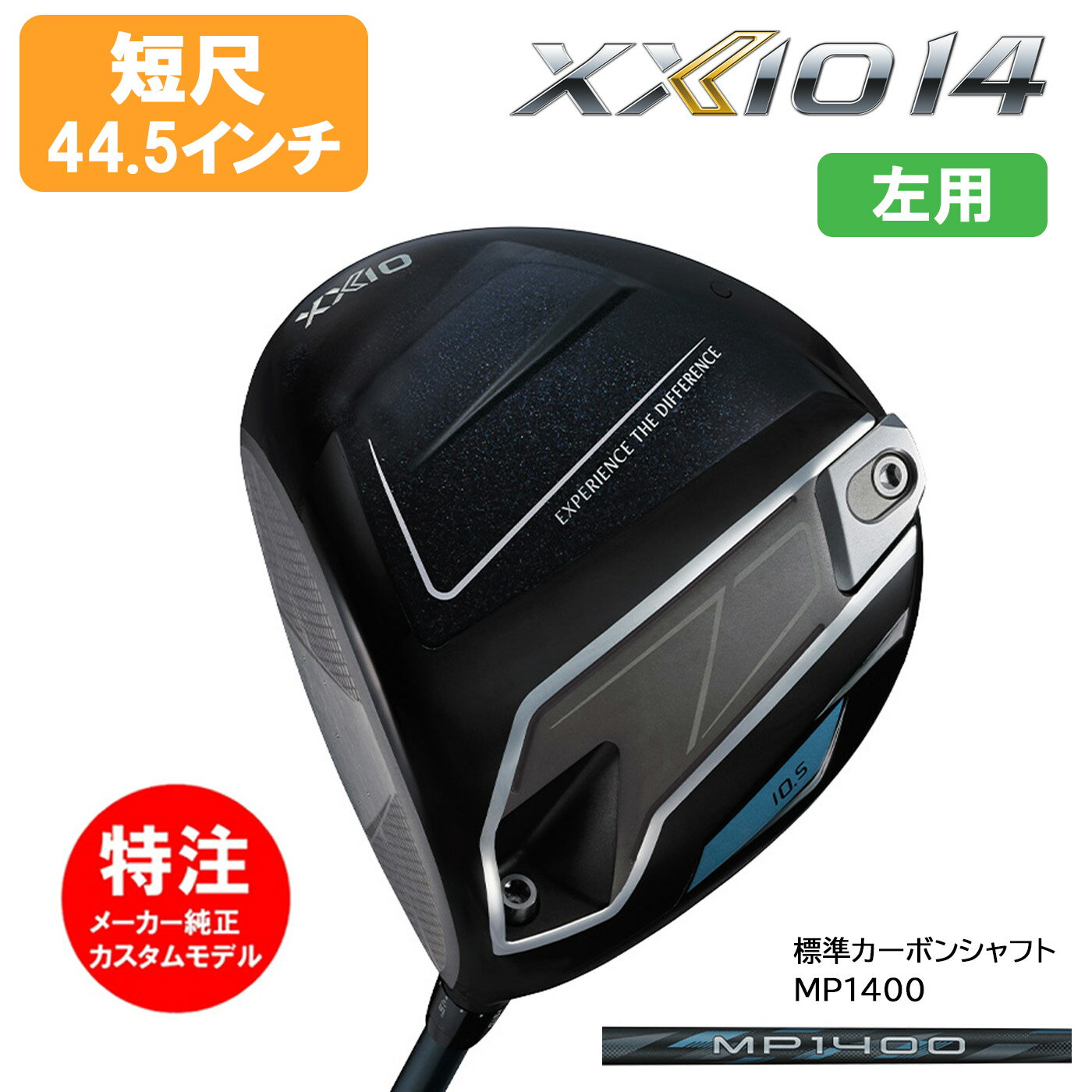ゼクシオ11　ドライバー　5W　5UT　3本セット　純正カーボン（SR） ゼクシオ11 ドライバー 5W 5UT 3本セット 純正カーボン（SR） 2025年