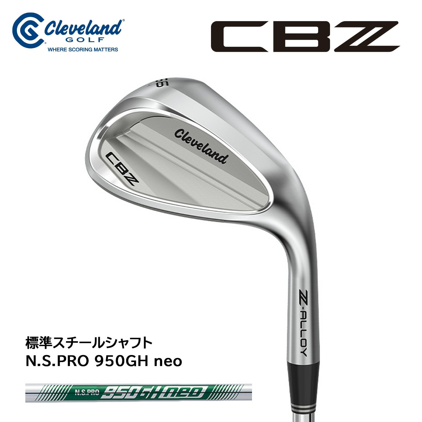 ���꡼�֥��� Cleveland CBZ �����å� ɸ�ॹ�����륷��ե� N.S.PRO 950GH neo