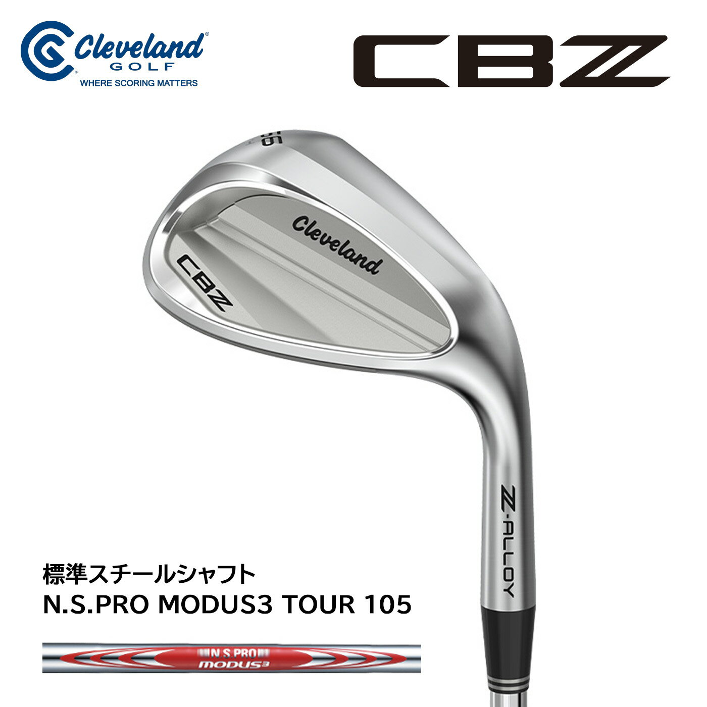 ���꡼�֥��� Cleveland CBZ �����å� ɸ�ॹ�����륷��ե� N.S.PRO MODUS3 TOUR 105