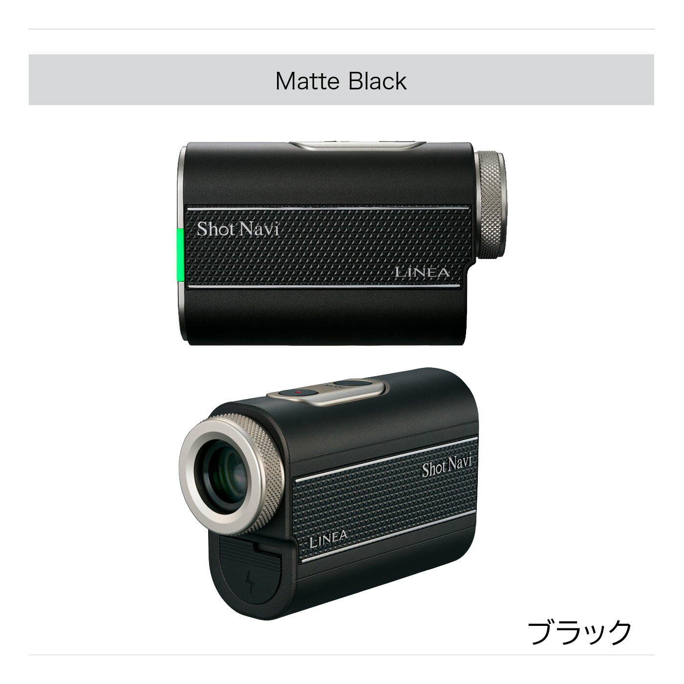 ショットナビ LINEA レーザー距離計 Shot Navi 2025年モデル LASER