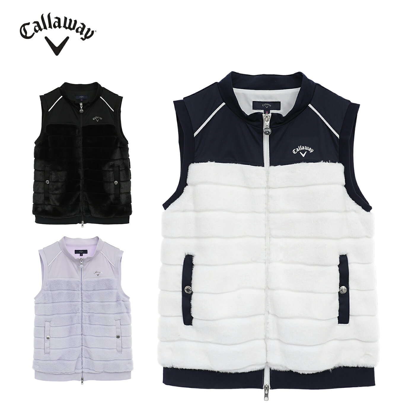 キャロウェイ Callaway スターストレッチ×ファーベスト C25216201 レディース 2025F/W