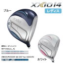 【2025年12月6日発売 ご予約受付中!】【レディース】ダンロップ ゼクシオ 14 ドライバー XXIO 14 標準カーボンシャフト MP1400L DUNL...