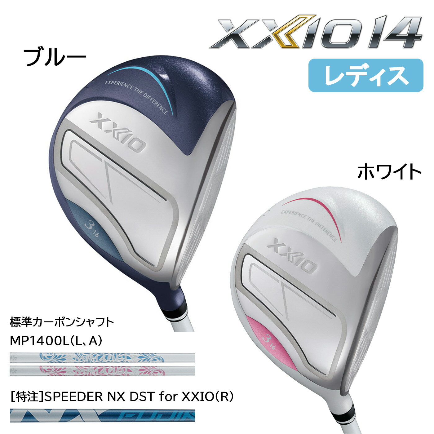 【2025年12月6日発売 ご予約受付中!】【レディース】ダンロップ ゼクシオ 14 フェアウェイウッド XXIO 14 標準カーボンシャフト DUNLOP ゼ...