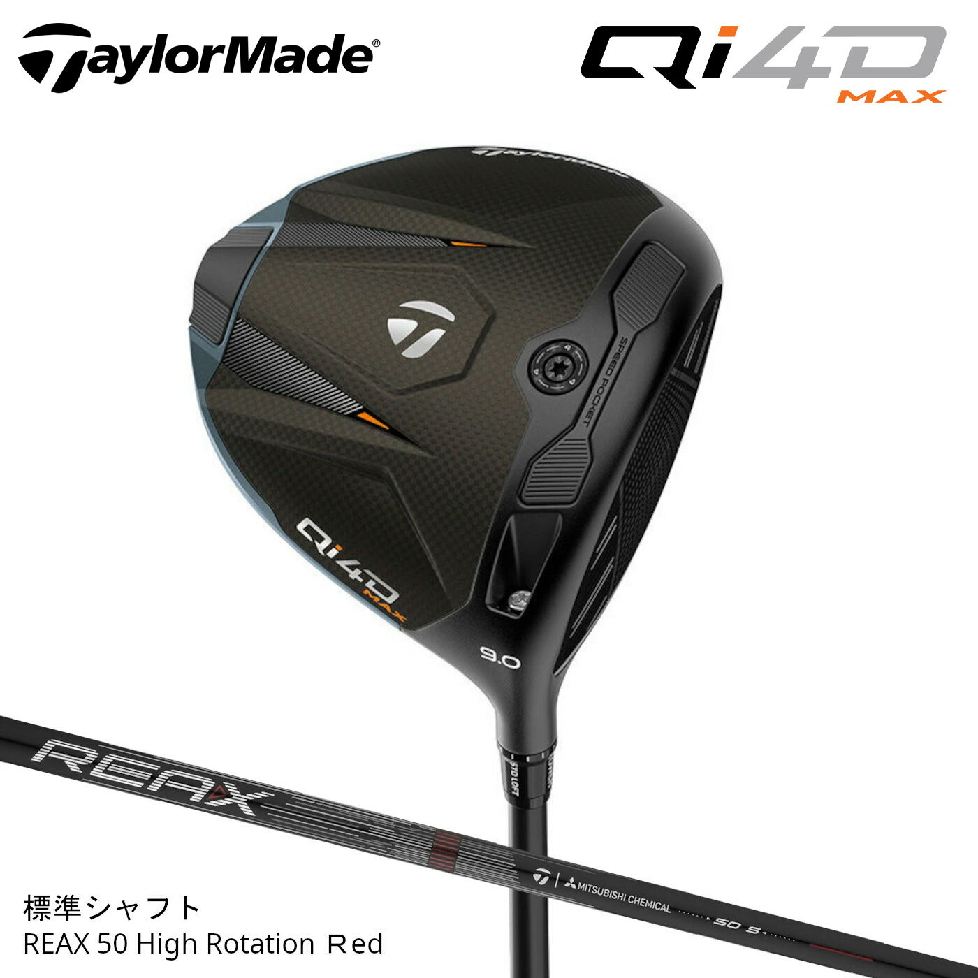 �ơ��顼�ᥤ�� Qi4D MAX �ɥ饤�С� ɸ�ॷ��ե� REAX 50 High Rotation Red TaylorMade