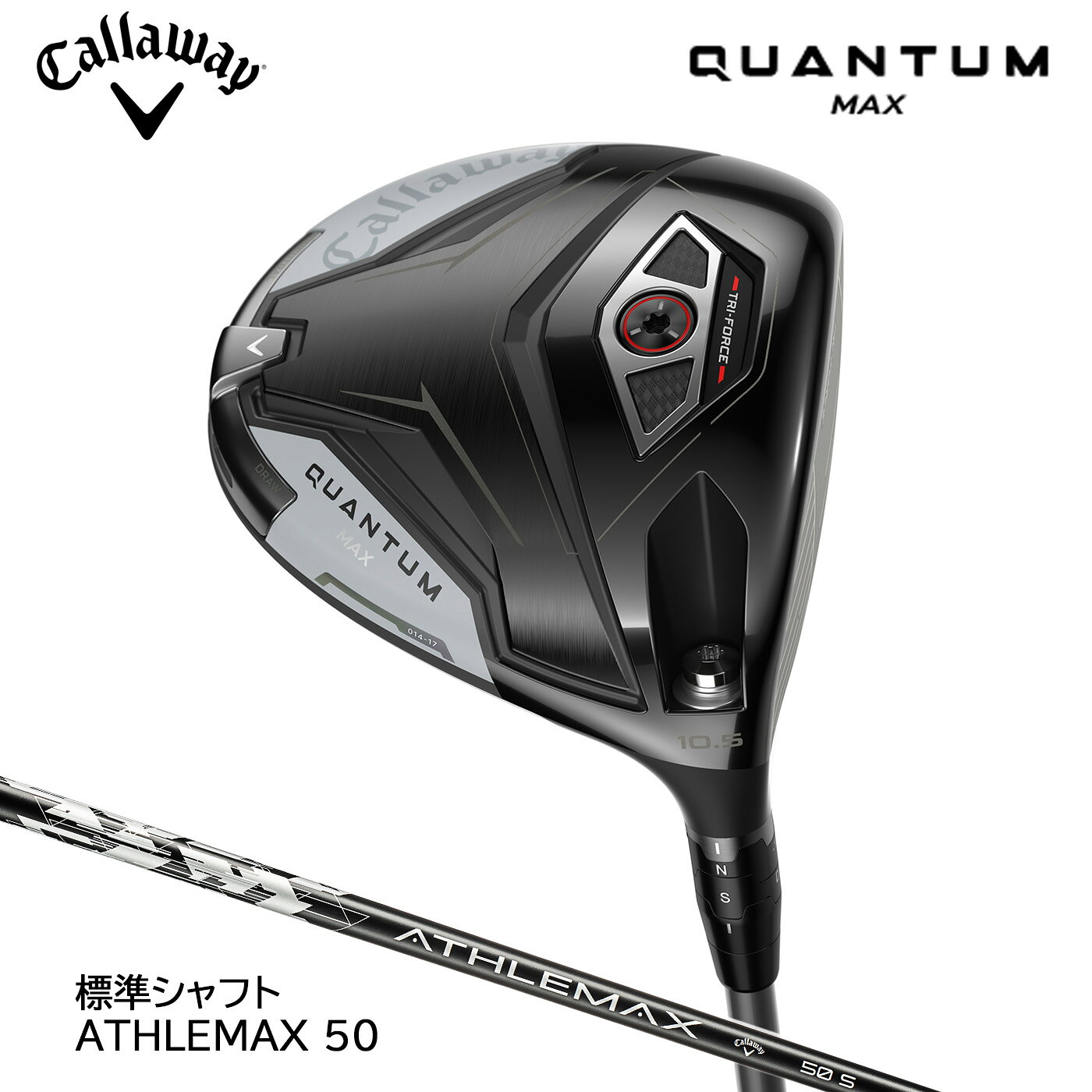 ���������������� QUANTUM MAX �����󥿥� �ޥå��� �ɥ饤�С� ɸ�ॷ��ե� ATHLEMAX 50 Callaway