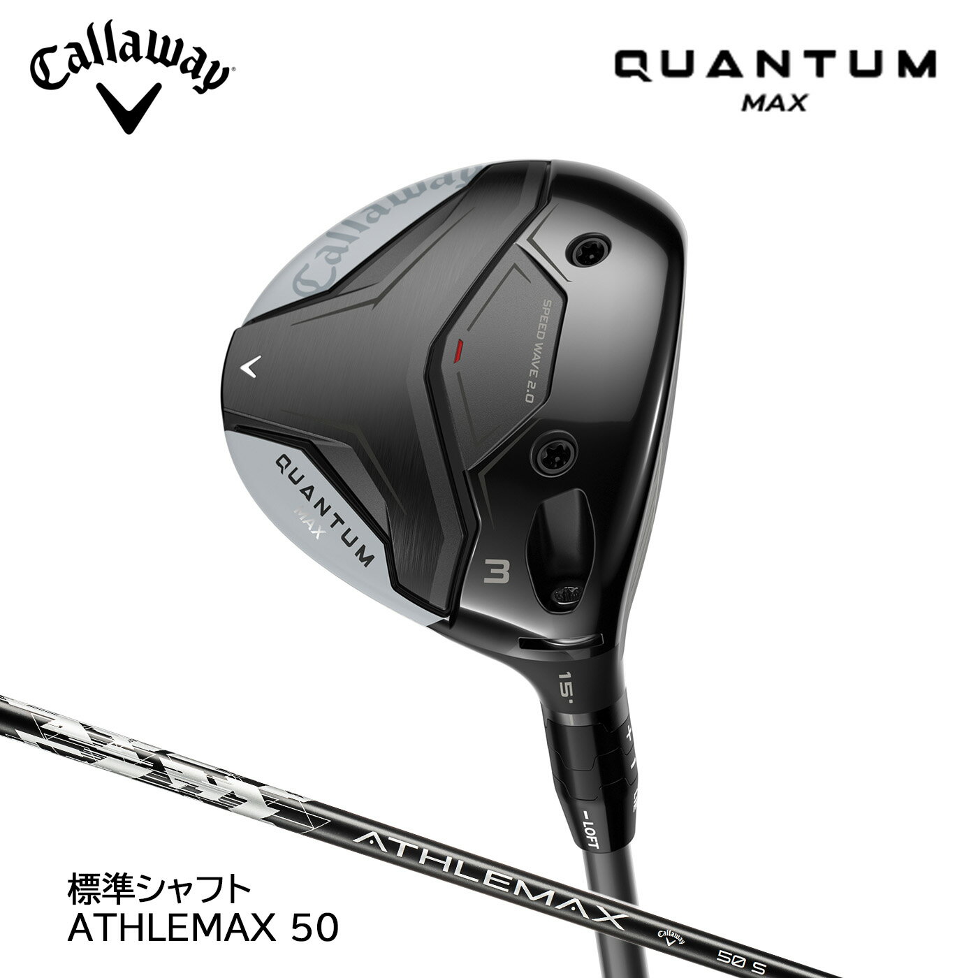 ���������������� QUANTUM MAX �����󥿥� �ޥå��� �ե������������å� ɸ�ॷ��ե� ATHLEMAX 50 Callaway