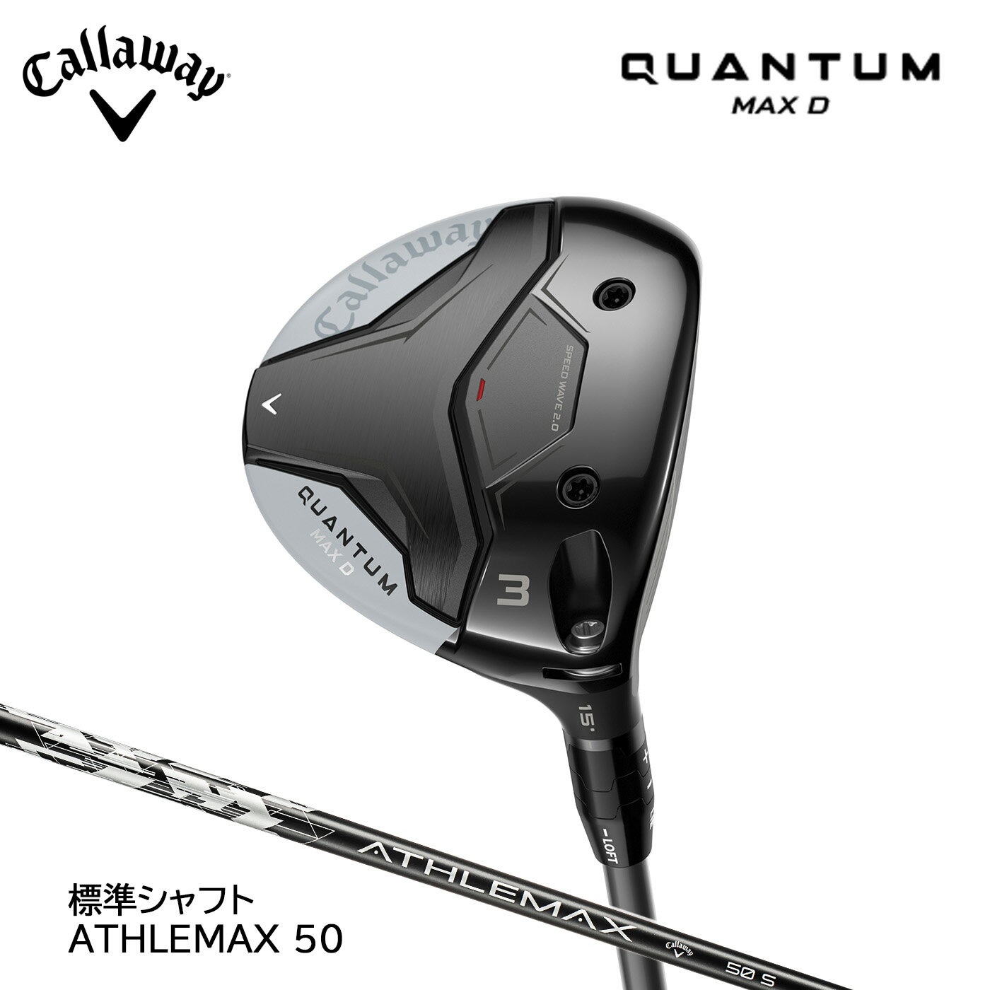 ���������������� QUANTUM MAX D �����󥿥� �ޥå��� �ǥ��� �ե������������å� ɸ�ॷ��ե� ATHLEMAX 50 Callaway