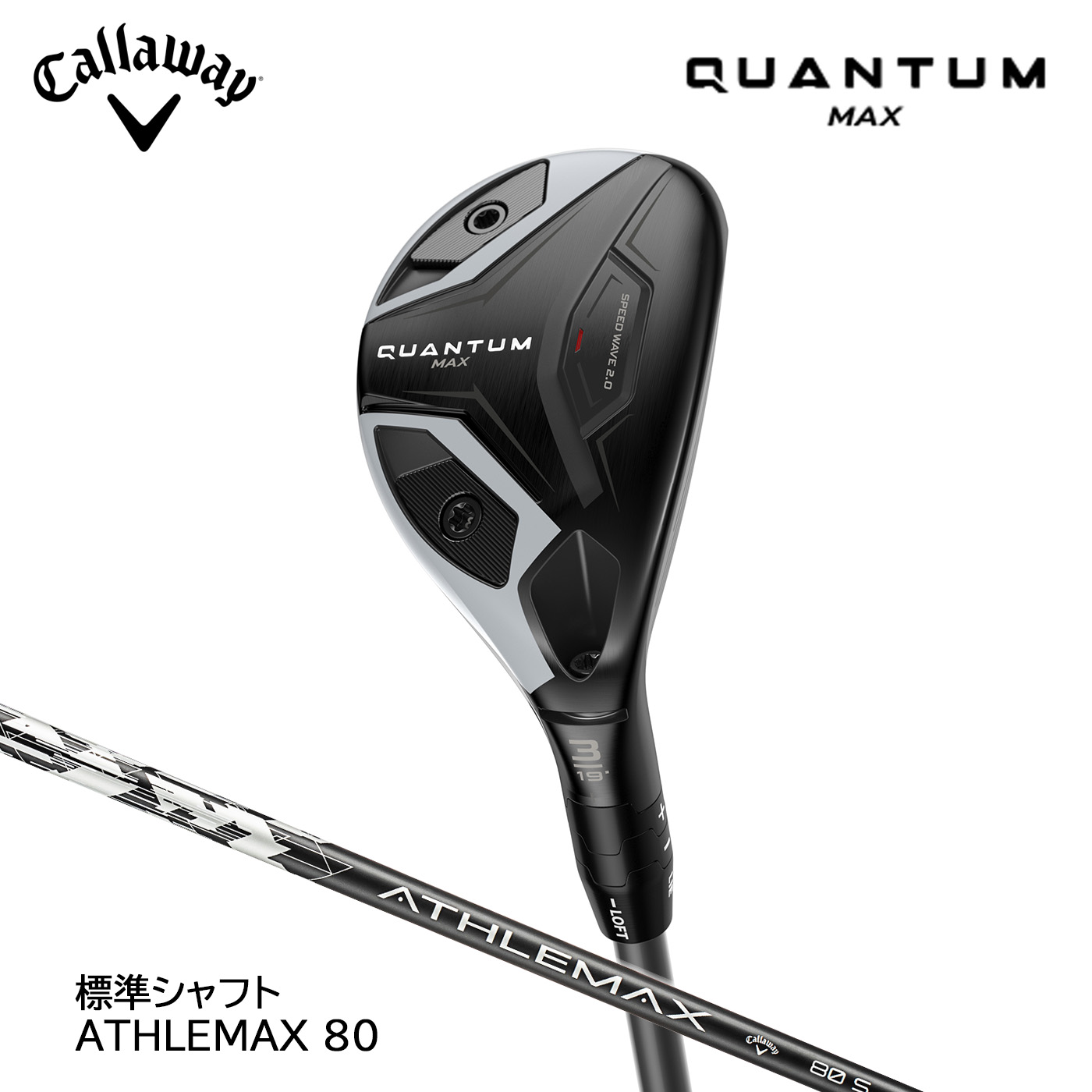 ���������������� QUANTUM MAX UT �����󥿥� �ޥå��� �桼�ƥ���ƥ� ɸ�ॷ��ե� ATHLEMAX 80 Callaway