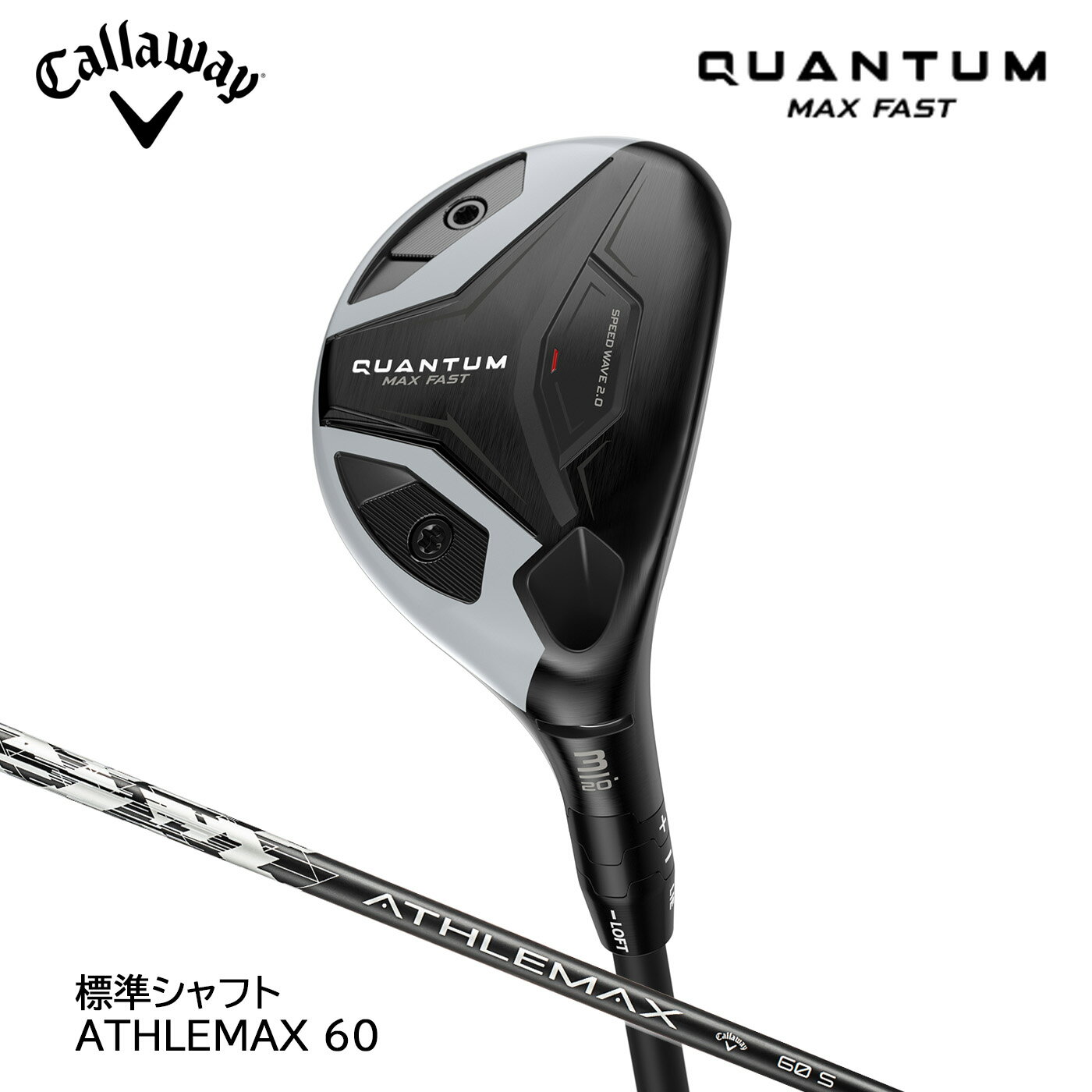 ���������������� QUANTUM MAX FAST UT �����󥿥� �ޥå��� �ե����� �桼�ƥ���ƥ� ɸ�ॷ��ե� ATHLEMAX 60 Callawa...