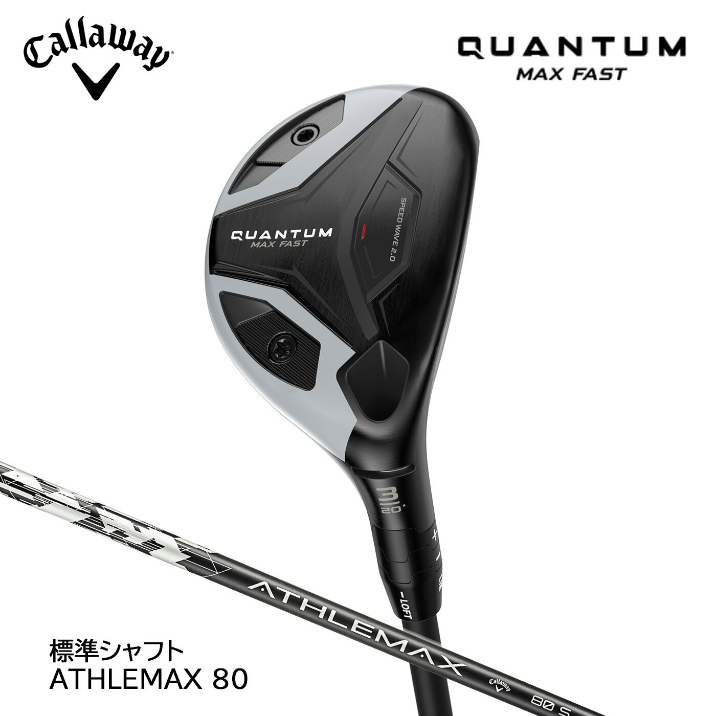 ���������������� QUANTUM MAX FAST UT �����󥿥� �ޥå��� �ե����� �桼�ƥ���ƥ� ɸ�ॷ��ե� ATHLEMAX 80 Callawa...
