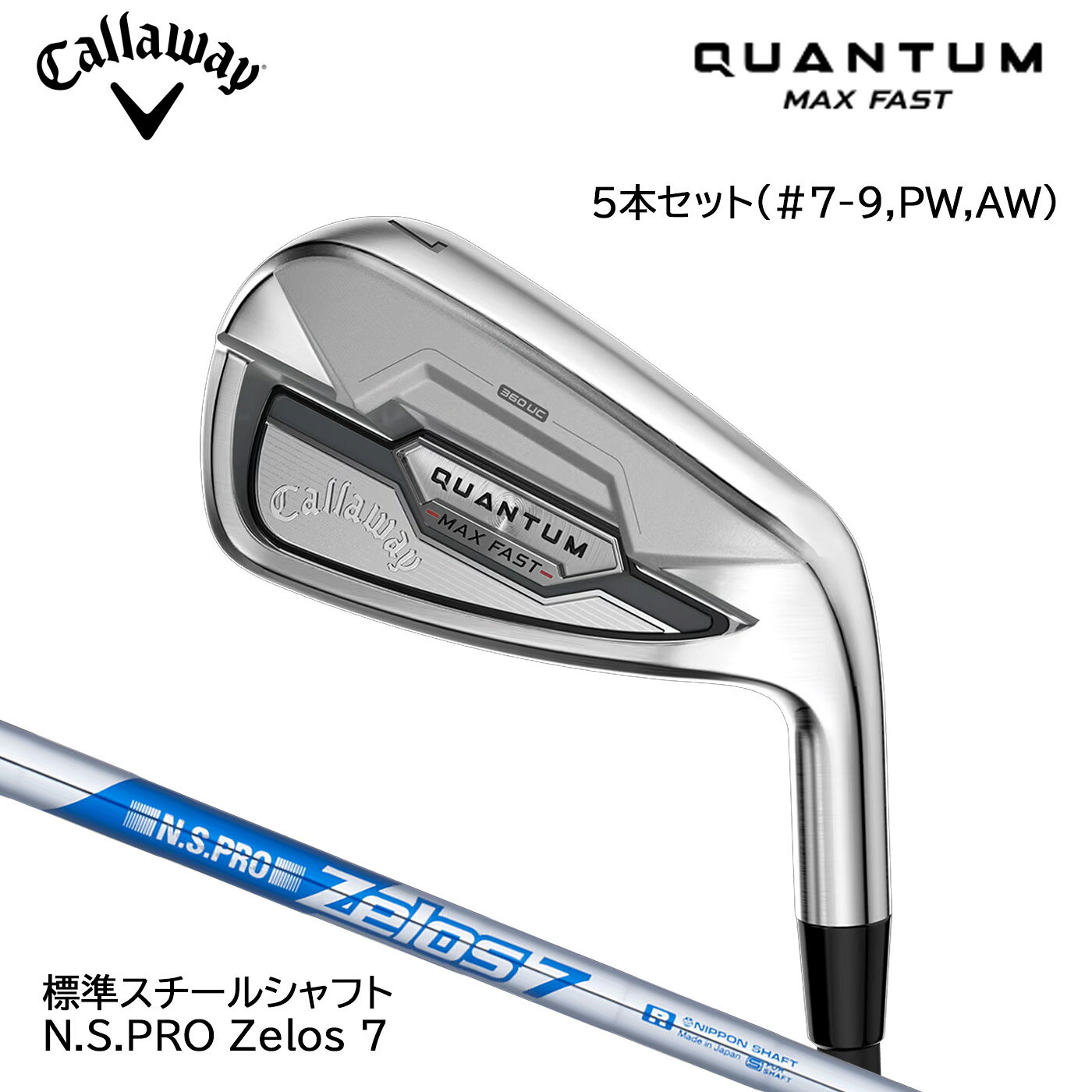 ���������������� QUANTUM MAX FAST �����󥿥� �ޥå��� �ե����� ��������5�ܥ��å�(I#7-9,PW,AW) ɸ�ॹ������ N.S.PRO...