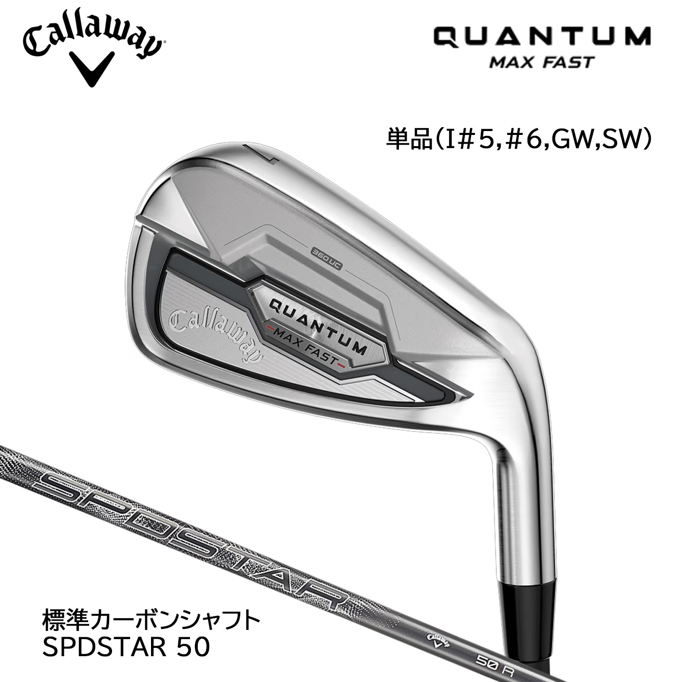 ���������������� QUANTUM MAX FAST �����󥿥� �ޥå��� �ե����� ��������ñ��(I#5,I#6,GW,SW) ɸ�५���ܥ� SPDSTAR ...