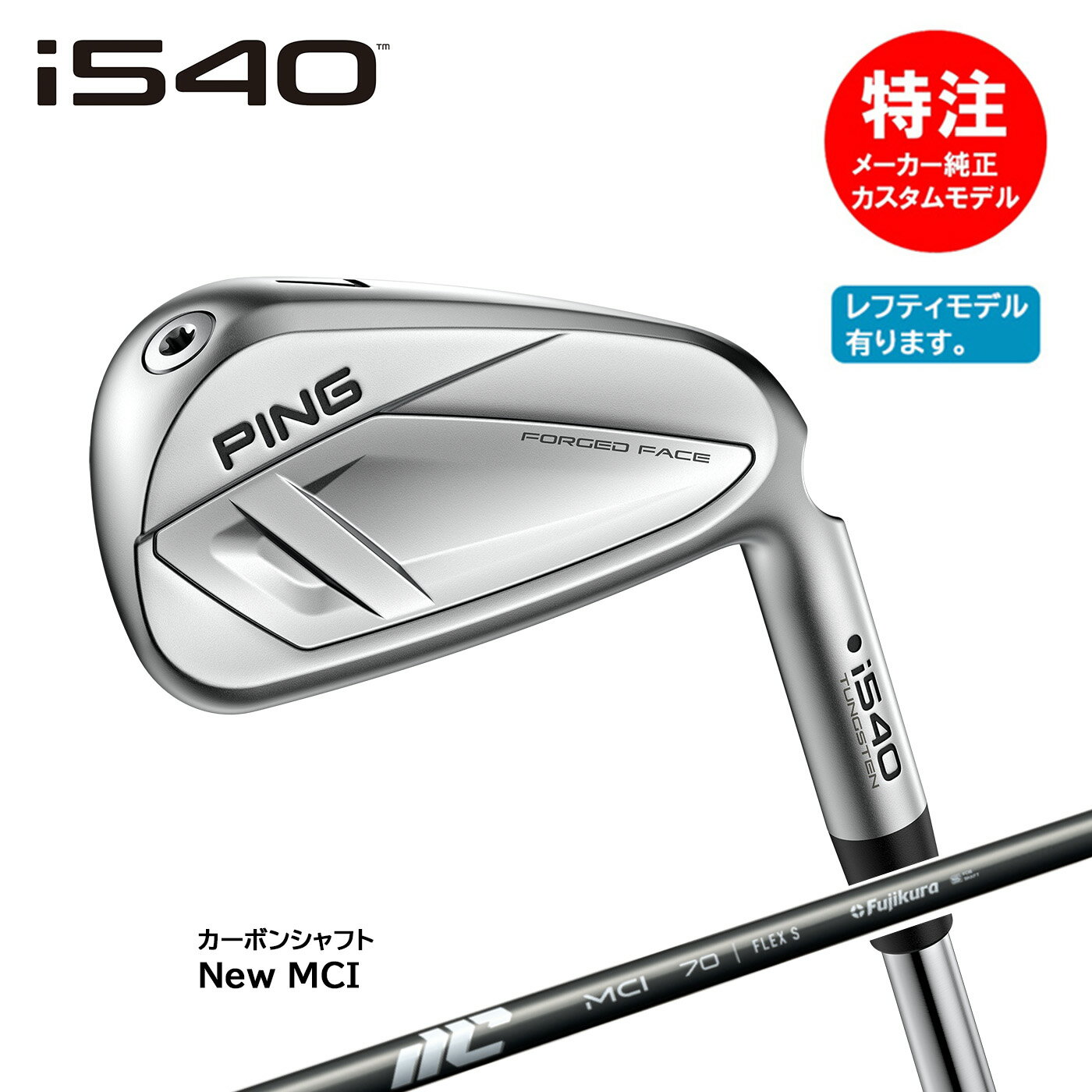 �������४������ �ԥ� i540 ��������(5��8�ܥ��å�)�����ܥ� New MCI[���ܻ���](���������) PING