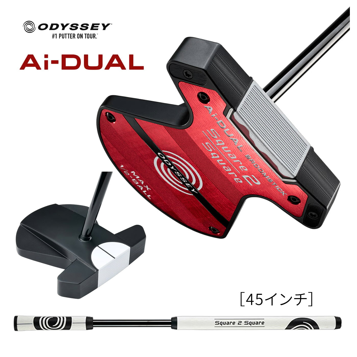 ���ǥå��� Ai-DUAL Square 2 Square 1/2-BALL BROOMSTICK MAX�ѥ����ο��̸���ϡ����ܻ��͡ϥ��������ǥ奢�� ������...