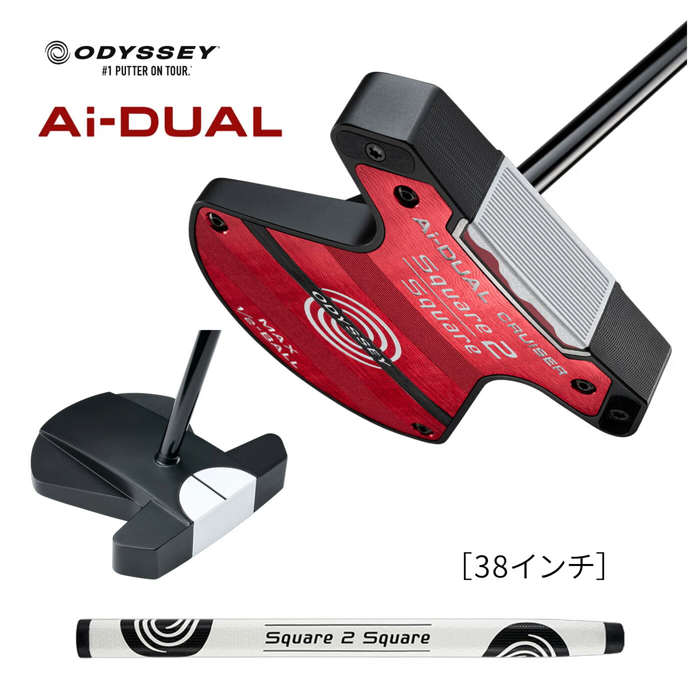 樂天商城 - オデッセイ Ai-DUAL Square 2 Square 1/2-BALL CRUISER MAXパター［数量限定］［日本仕様］エーアイデュアル スクエアー2スクエアー1/2ボールクルーザーマックスパター ODYSSEY