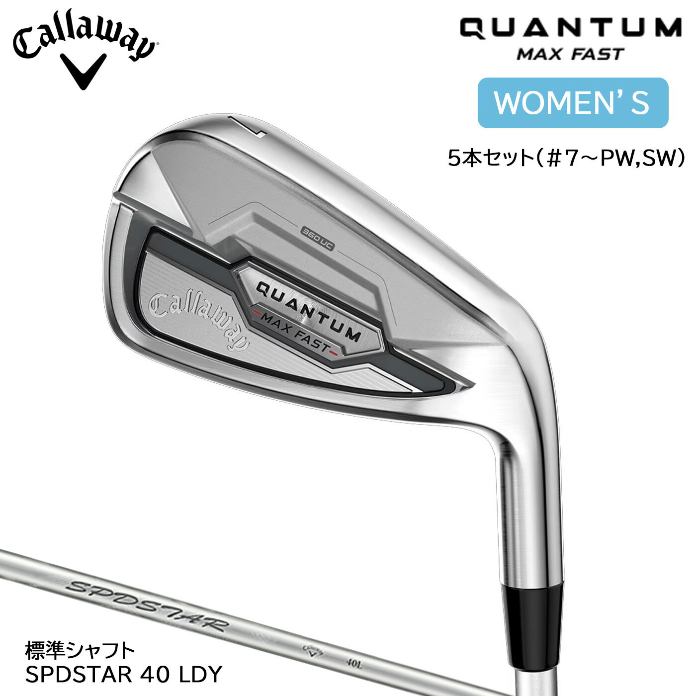 乐天商城 - ウィメンズ キャロウェイゴルフ QUANTUM MAX FAST クアンタム マックス ファスト アイアン5本セット(I#7-PW,SW) SPDSTAR 40 LDY Callaway