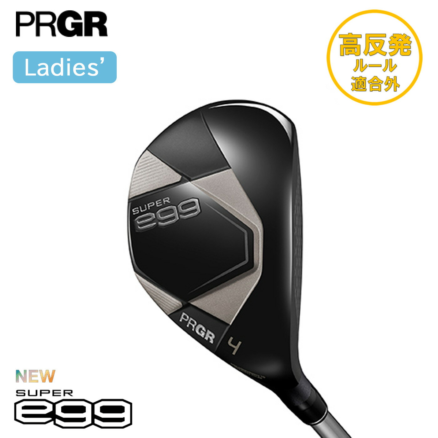 �ڽ����ѡ�PRGR �ץ����� SUPER egg �����ѡ����å� �桼�ƥ���ƥ�/��ȿȯ��ǥ�