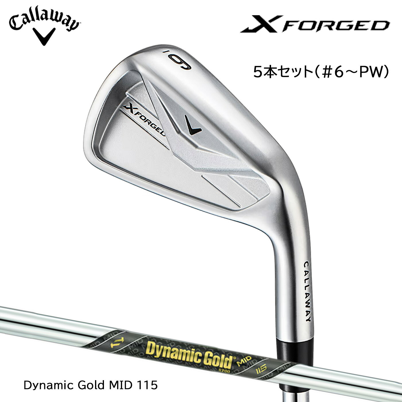 乐天商城 - 【標準モデル】キャロウェイゴルフ X FORGED エックスフォージド アイアン5本セット(I#6-9,PW) [日本仕様]標準スチール Dynamic Gold MID 115 Callaway