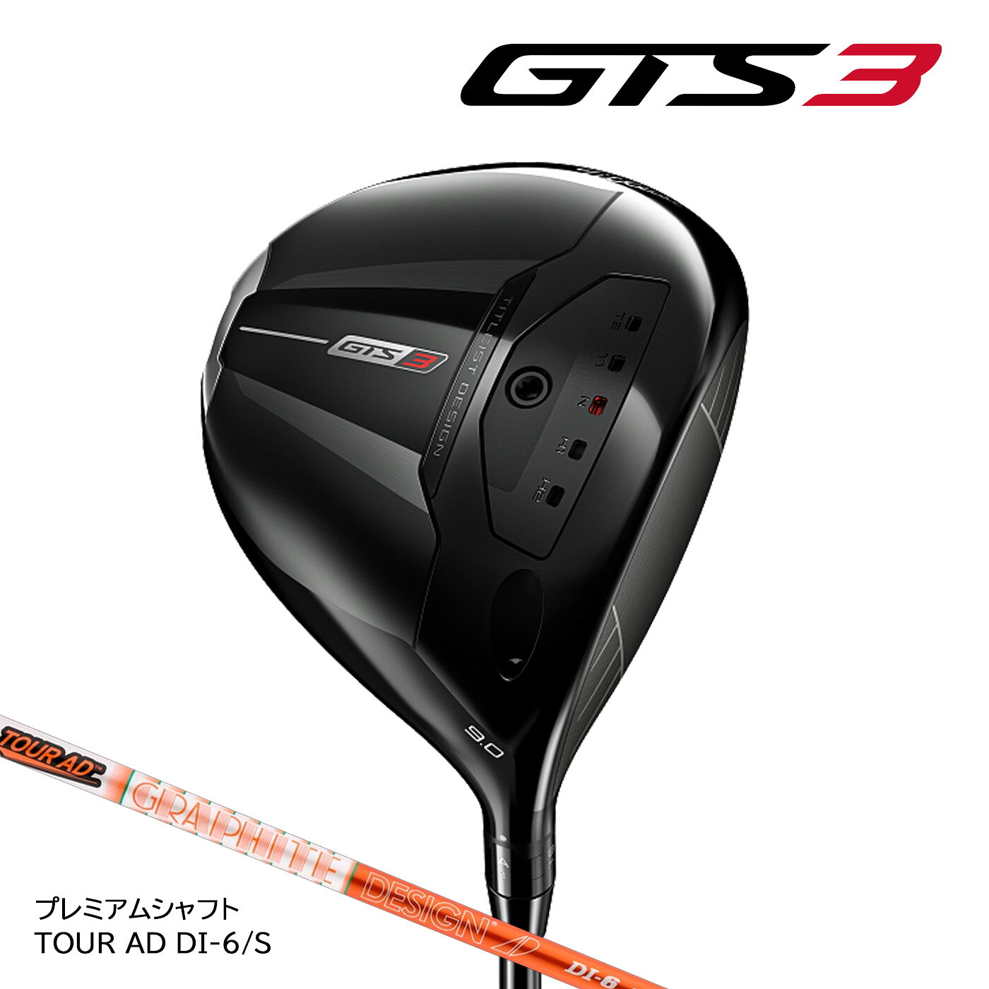 樂天商城 - 【ご予約受付中】タイトリスト GTS3 DRIVER ジーティーエススリー ドライバー(日本仕様)プレミアムシャフト Tour AD DI-6 Titleist