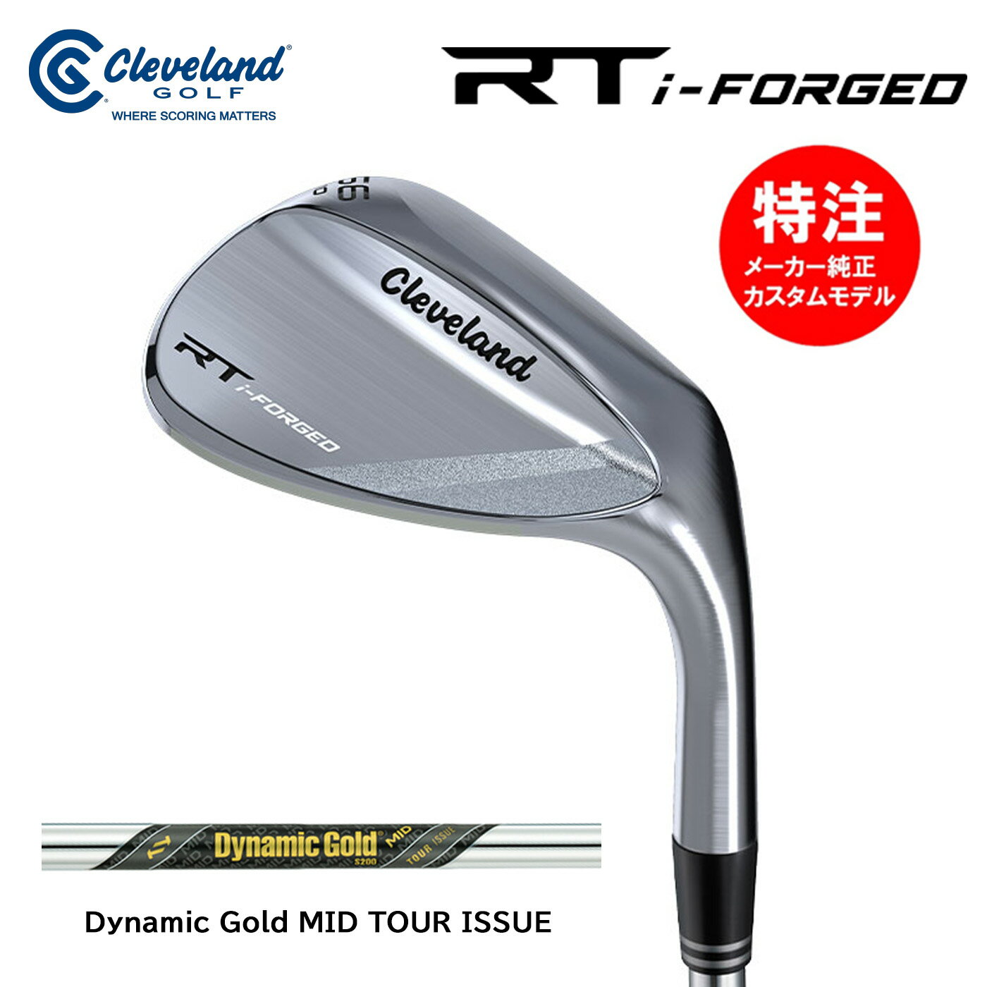 乐天商城 - カスタムオーダー 特注 クリーブランド RT i-FORGED ウェッジ スチールシャフト Dynamic Gold MID TOUR ISSUE Cleveland GOLF Wedge