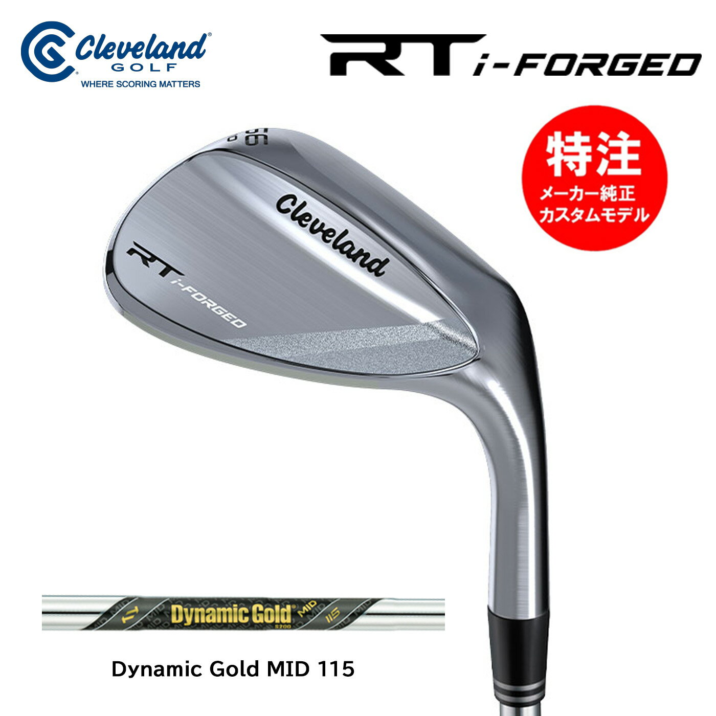 乐天商城 - カスタムオーダー 特注 クリーブランド RT i-FORGED ウェッジ スチールシャフト Dynamic Gold MID 115 Cleveland GOLF Wedge