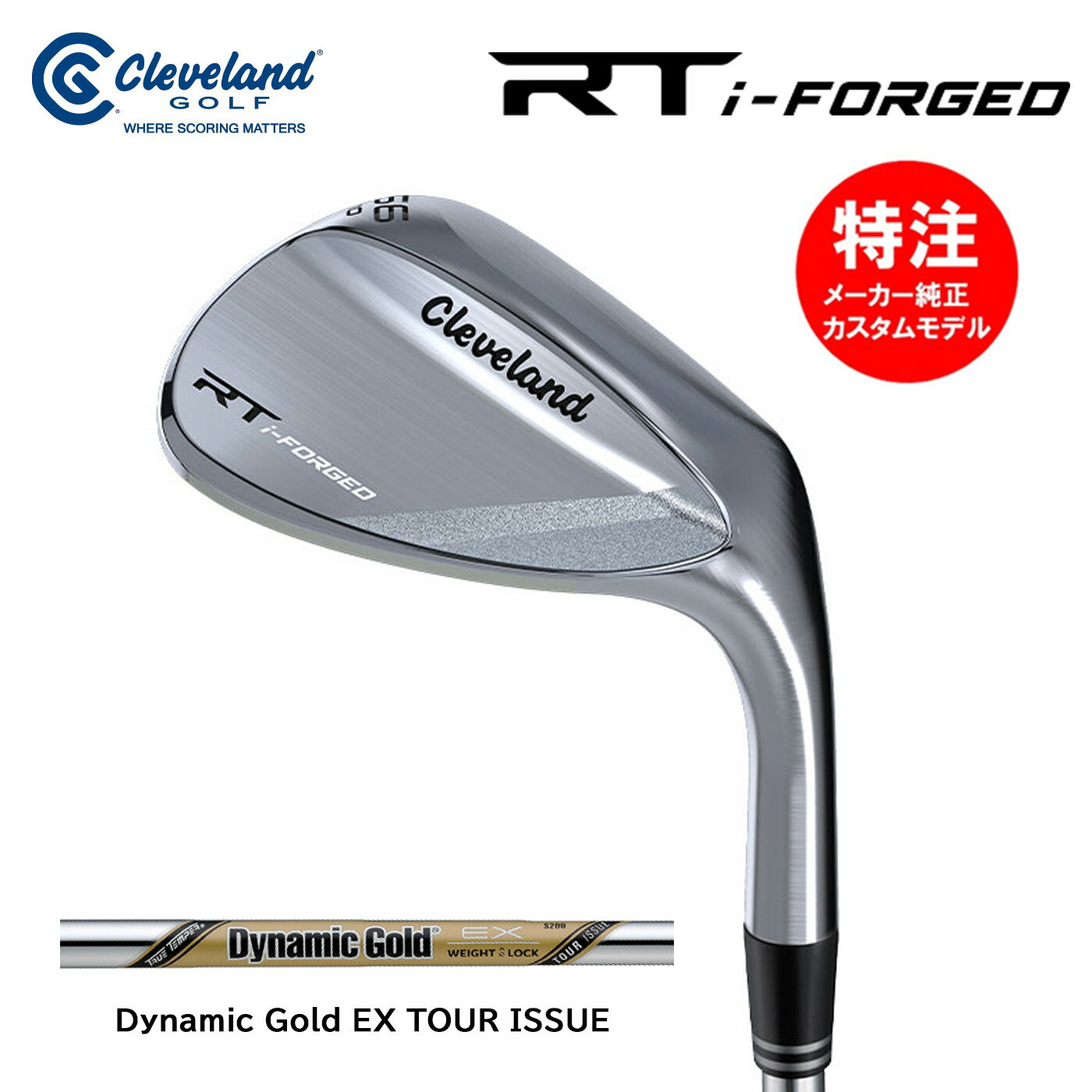 樂天商城 - カスタムオーダー 特注 クリーブランド RT i-FORGED ウェッジ スチールシャフト Dynamic Gold EX TOUR ISSUE Cleveland GOLF Wedge