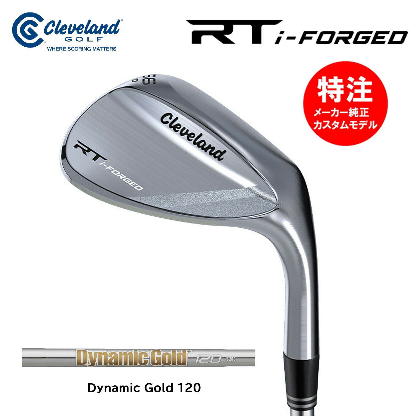 乐天商城 - カスタムオーダー 特注 クリーブランド RT i-FORGED ウェッジ スチールシャフト Dynamic Gold 120 Cleveland GOLF Wedge