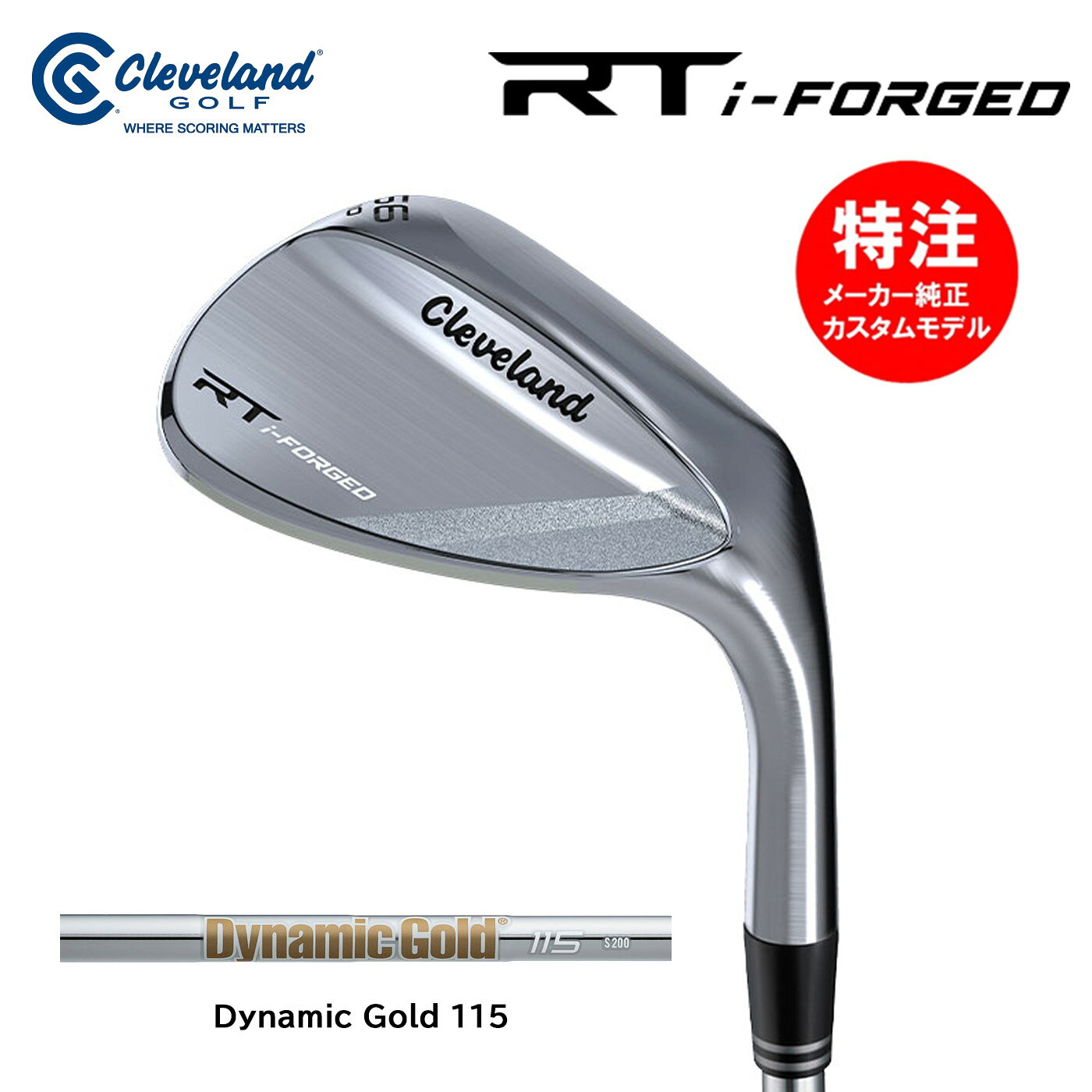 乐天商城 - カスタムオーダー 特注 クリーブランド RT i-FORGED ウェッジ スチールシャフト Dynamic Gold 115 Cleveland GOLF Wedge