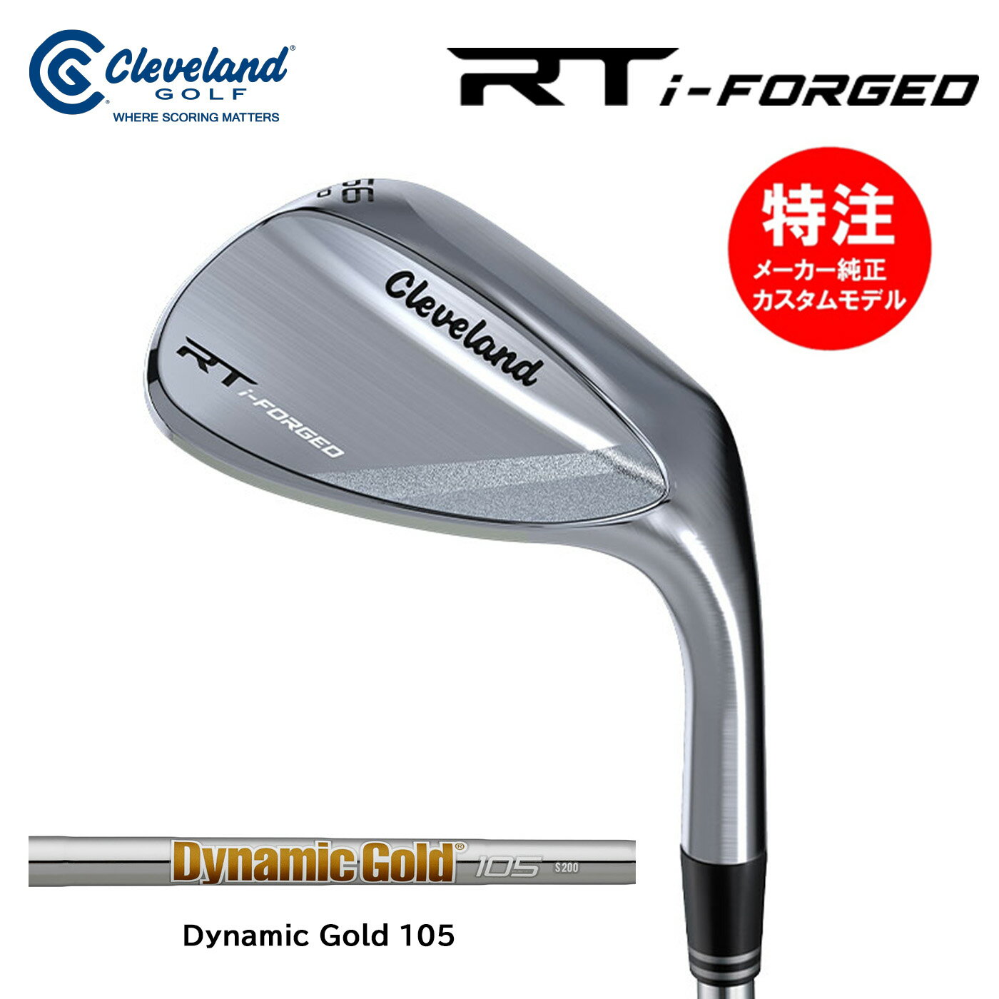 樂天商城 - カスタムオーダー 特注 クリーブランド RT i-FORGED ウェッジ スチールシャフト Dynamic Gold 105 Cleveland GOLF Wedge