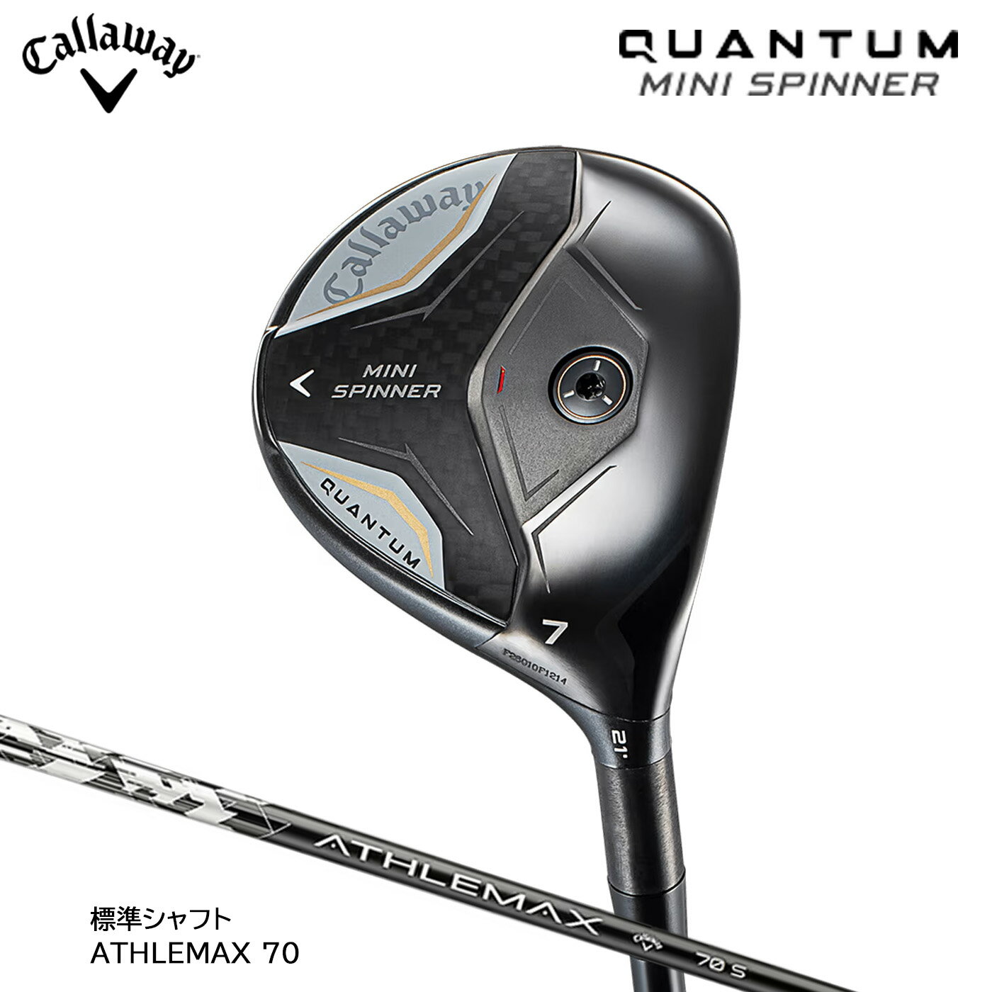 乐天商城 - キャロウェイ クアンタム ミニ スピナー フェアウェイウッド ATHLEMAX 70[日本仕様]QUANTUM MINI SPINNER Callaway