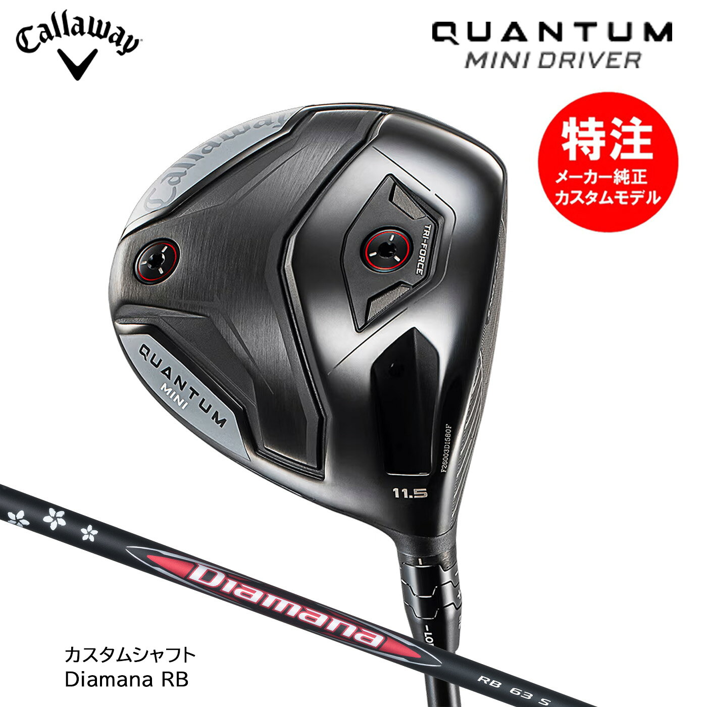 CALLAWAY - カスタムオーダー キャロウェイ クアンタム ミニドライバー Diamana RB[日本仕様]QUANTUM MINI DRIVER Callaway