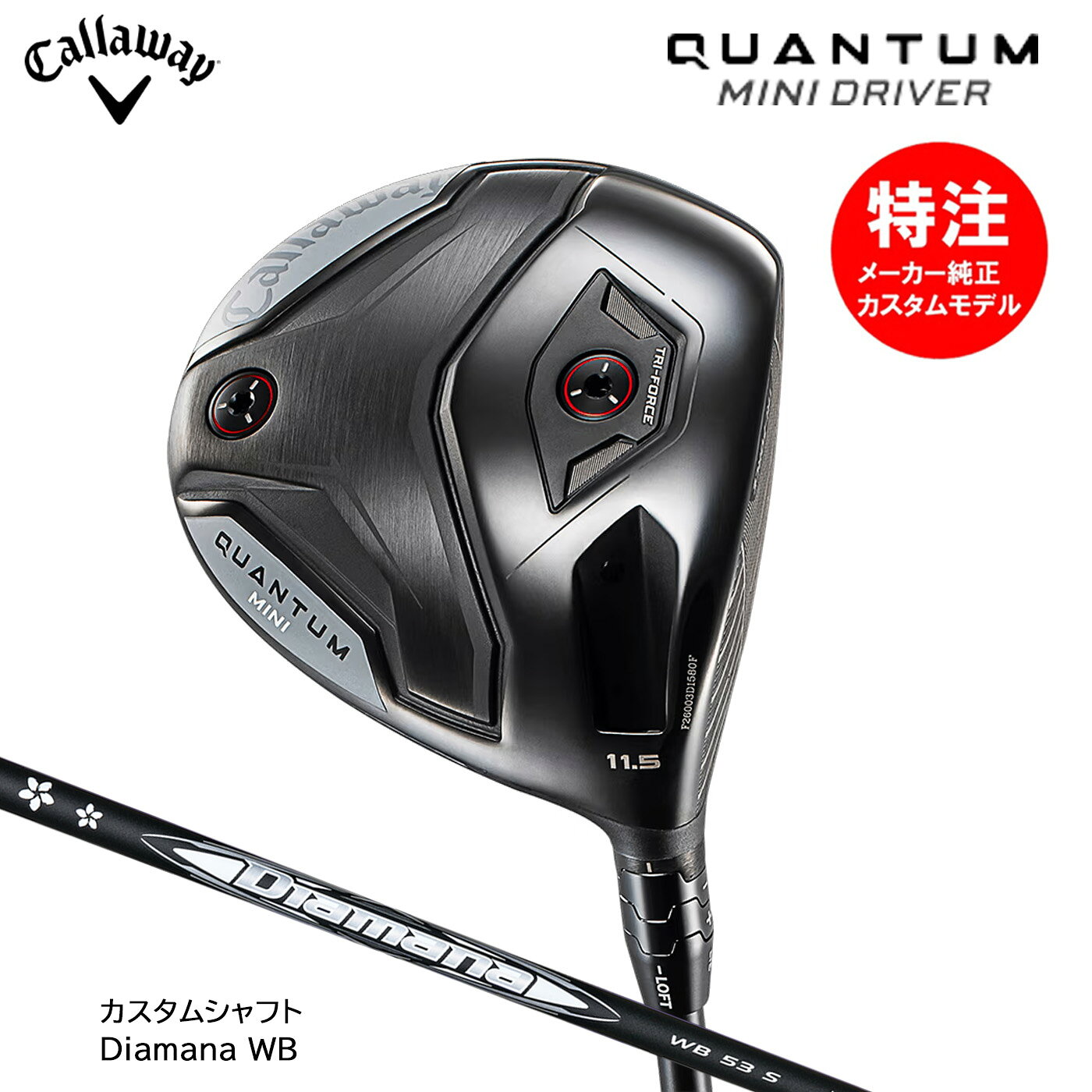 乐天商城 - カスタムオーダー キャロウェイ クアンタム ミニドライバー Diamana WB[日本仕様]QUANTUM MINI DRIVER Callaway
