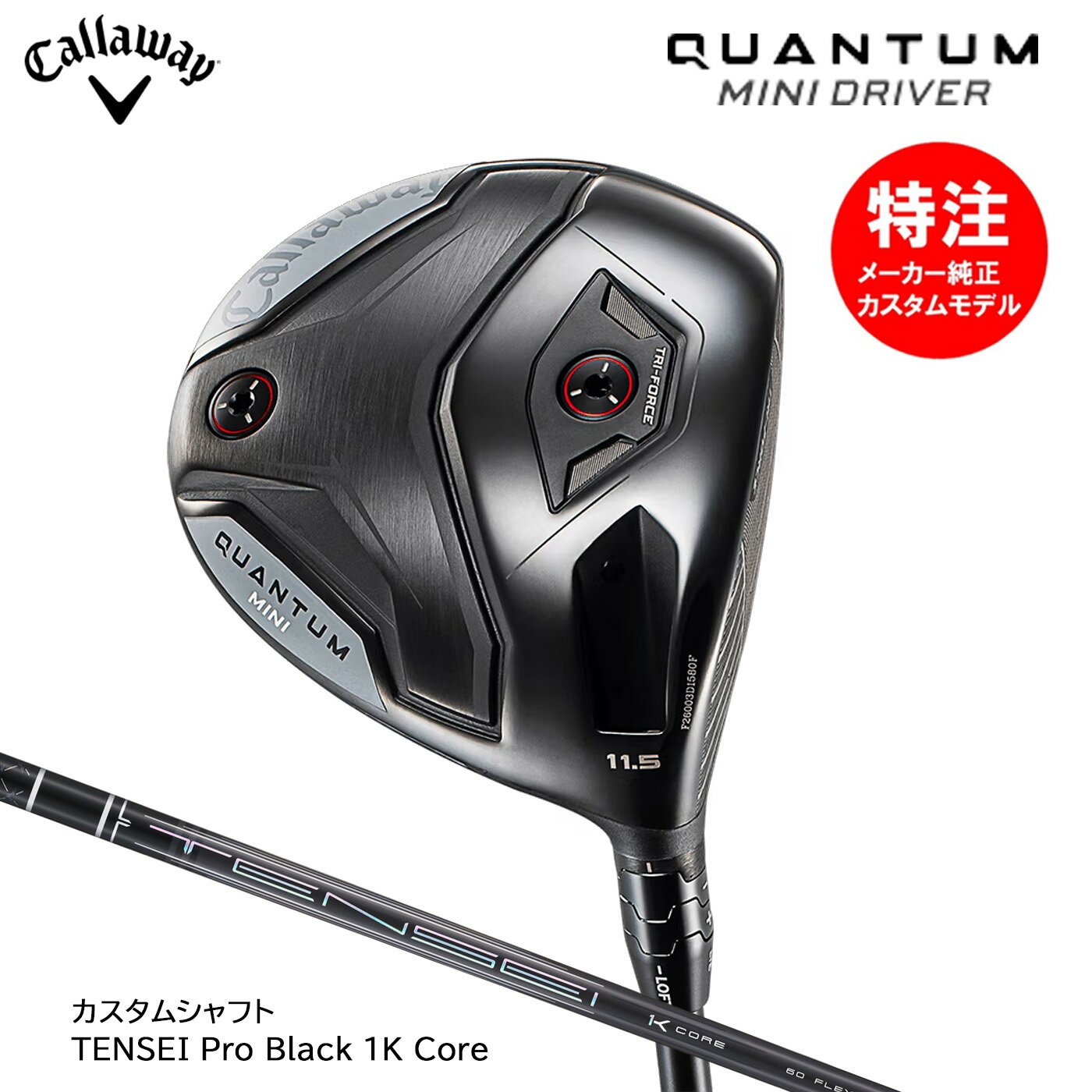 Other - カスタムオーダー キャロウェイ クアンタム ミニドライバー TENSEI Pro Black 1K Core[日本仕様]QUANTUM MINI DRIVER Callaway