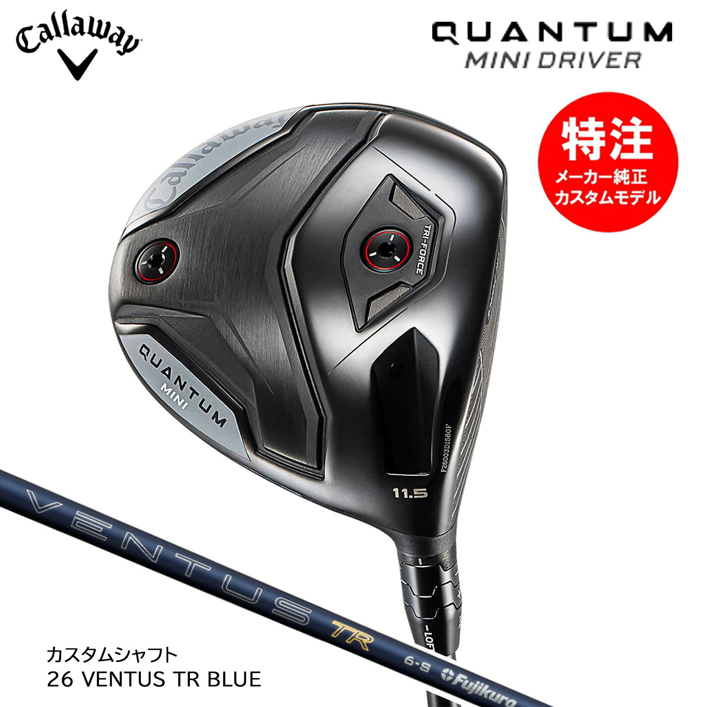 樂天商城 - カスタムオーダー キャロウェイ クアンタム ミニドライバー 26 VENTUS TR BLUE[日本仕様]QUANTUM MINI DRIVER Callaway