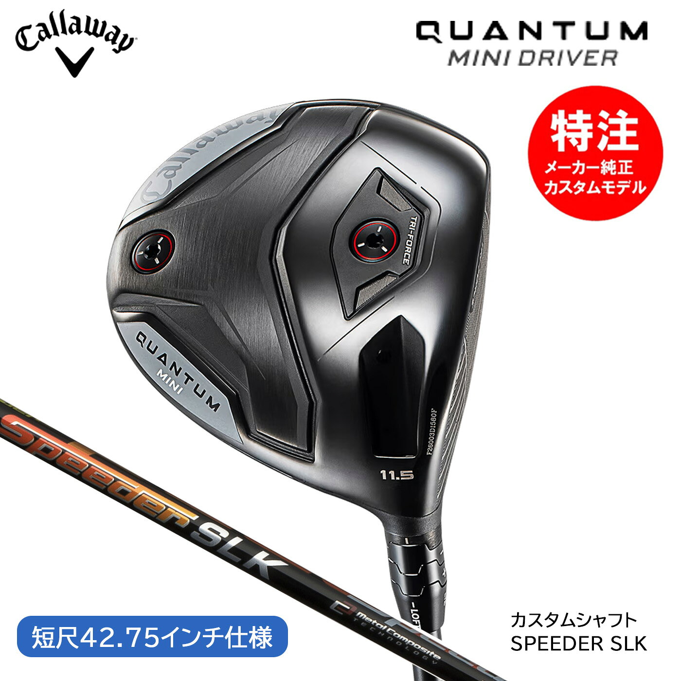 【特別価格タイムセール❗】Callaway　短尺ドライバー 楽天市場】キャロウェイ ドライバー 短尺の通販