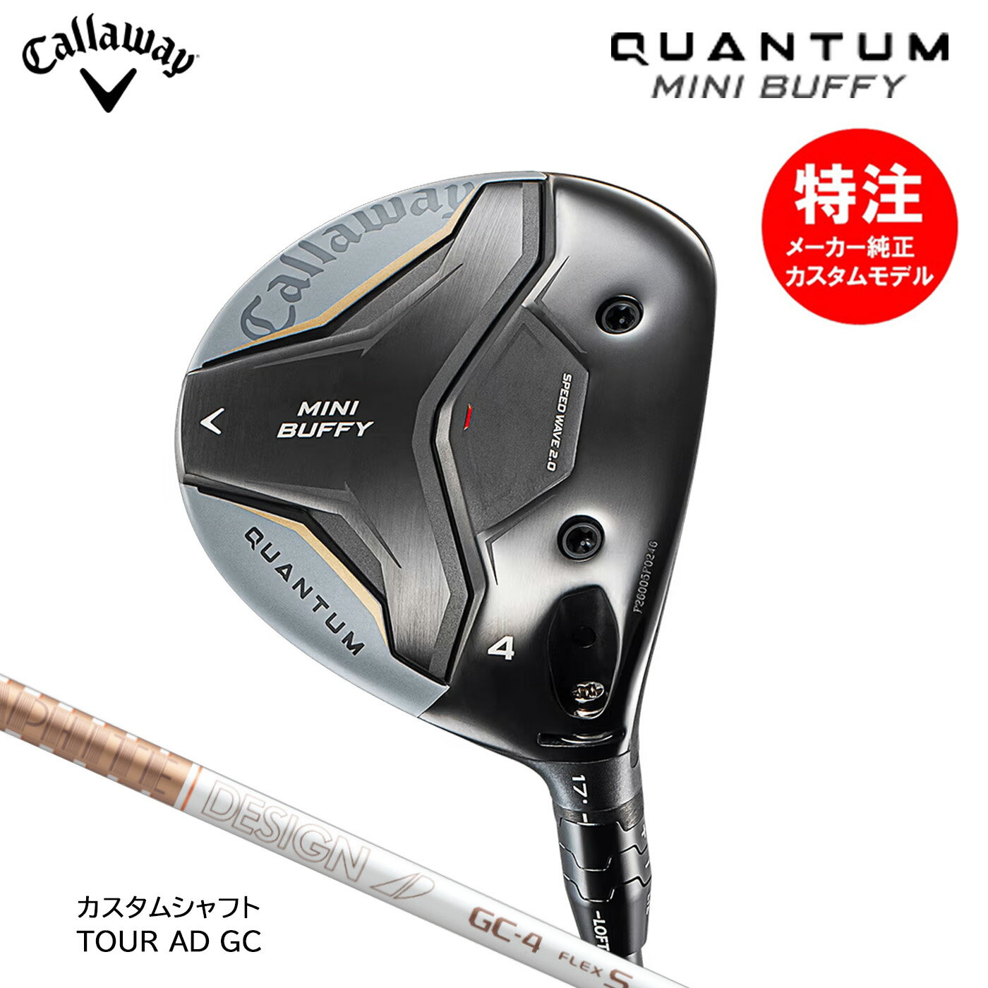 2025年4月17日発売 ※スペックによって納期が遅くなる場合がございます。予めご了承ください。 ※カスタム品になりますので、納期にお時間を頂戴いたします。 ※納期に関しまして、メーカーでの混雑、パーツ欠品によって納期が通常より掛かる場合がございます。その際はメールにて改めてご連絡致します。 ※入荷次第順次出荷致します。 メーカー希望小売価格はメーカーサイトに基づいて掲載しています 当店のご紹介 コトブキゴルフKG-NETは東京都上野にある、昭和42年にオープンした大型ゴルフ用品専門店です。 Callaway/Titleist/DUNLOP/PING/FOURTEEN等、取扱商品は全てメーカー取引の国内正規品となります。 定番商品の他、カスタムクラブやおしゃれでかわいいメンズ・レディースウェア等おすすめ商品、 優しくて打ちやすい人気の飛び系アイアン、初心者からベテランまで喜ばれるツアーモデルなど、 出来るだけ格安に買ってよかったと思える商品を取り扱い中です。 父の日・母の日・敬老の日・誕生日・クリスマス・コンペ景品といったプレゼントにも是非当店をご利用ください。2025年4月17日発売 ※スペックによって納期が遅くなる場合がございます。予めご了承ください。 ※カスタム品になりますので、納期にお時間を頂戴いたします。 ※納期に関しまして、メーカーでの混雑、パーツ欠品によって納期が通常より掛かる場合がございます。その際はメールにて改めてご連絡致します。 ※入荷次第順次出荷致します。
