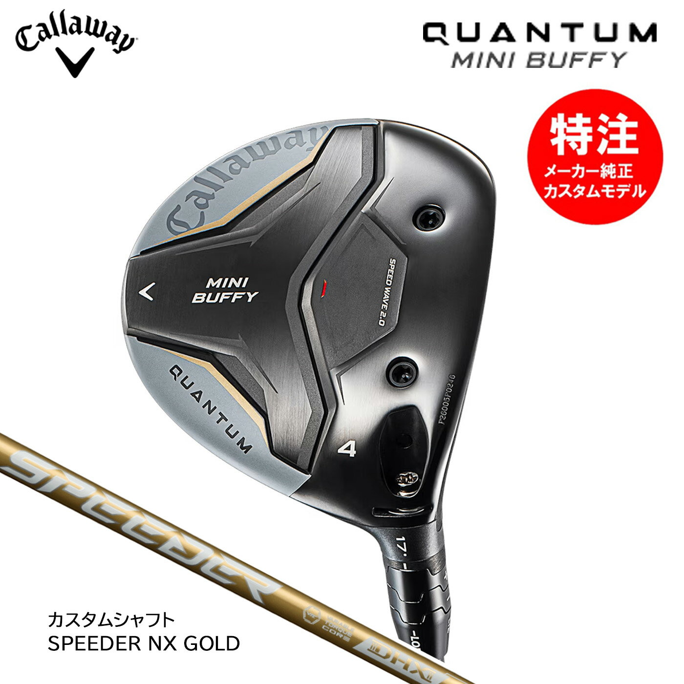 カスタムオーダー キャロウェイ クアンタム ミニ バフィ SPEEDER NX GOLD[日本仕様]QUANTUM MINI BUFFY Callaway