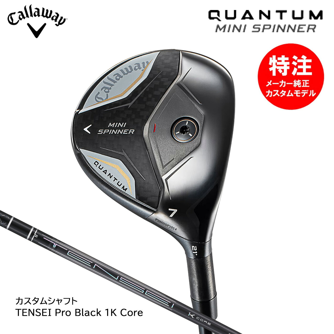 2025年4月17日発売 ※スペックによって納期が遅くなる場合がございます。予めご了承ください。 ※カスタム品になりますので、納期にお時間を頂戴いたします。 ※納期に関しまして、メーカーでの混雑、パーツ欠品によって納期が通常より掛かる場合がございます。その際はメールにて改めてご連絡致します。 ※入荷次第順次出荷致します。 メーカー希望小売価格はメーカーサイトに基づいて掲載しています 当店のご紹介 コトブキゴルフKG-NETは東京都上野にある、昭和42年にオープンした大型ゴルフ用品専門店です。 Callaway/Titleist/DUNLOP/PING/FOURTEEN等、取扱商品は全てメーカー取引の国内正規品となります。 定番商品の他、カスタムクラブやおしゃれでかわいいメンズ・レディースウェア等おすすめ商品、 優しくて打ちやすい人気の飛び系アイアン、初心者からベテランまで喜ばれるツアーモデルなど、 出来るだけ格安に買ってよかったと思える商品を取り扱い中です。 父の日・母の日・敬老の日・誕生日・クリスマス・コンペ景品といったプレゼントにも是非当店をご利用ください。2025年4月17日発売 ※スペックによって納期が遅くなる場合がございます。予めご了承ください。 ※カスタム品になりますので、納期にお時間を頂戴いたします。 ※納期に関しまして、メーカーでの混雑、パーツ欠品によって納期が通常より掛かる場合がございます。その際はメールにて改めてご連絡致します。 ※入荷次第順次出荷致します。