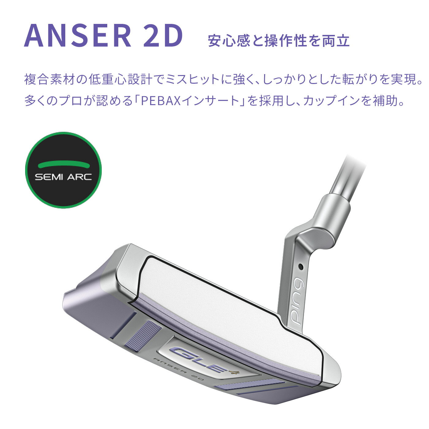 2026 PING G LE4 PUTTER ピン ジー・エルイー4 パター ANSER 2D(レディース)