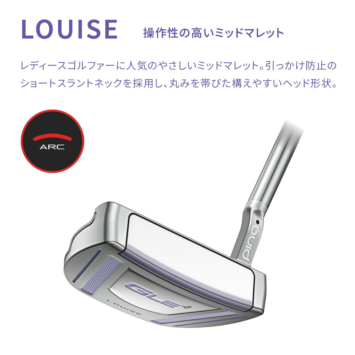2026 PING G LE4 PUTTER ピン ジー・エルイー4 パター LOUISE / OSLO(レディース)