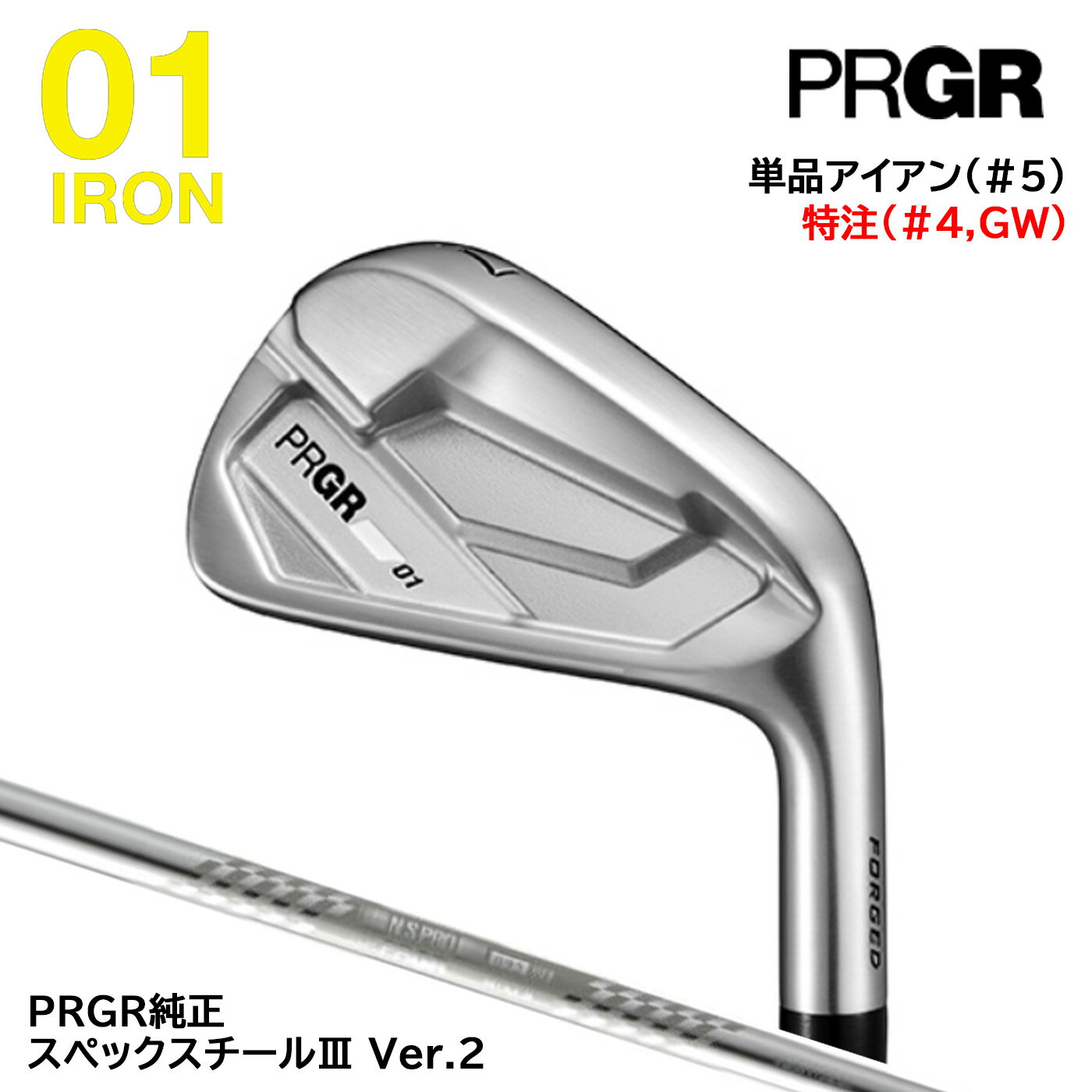 楽天市場】prgr 01（ロフト角48 ～ 50°）（クラブ｜ゴルフ）：スポーツ
