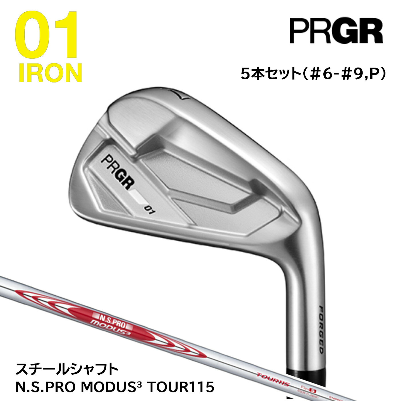 プロギア 01 IRON アイアン 5本セット(#6-#9,P)スチールシャフト N.S.PRO MODUS3 TOUR115 PRGR