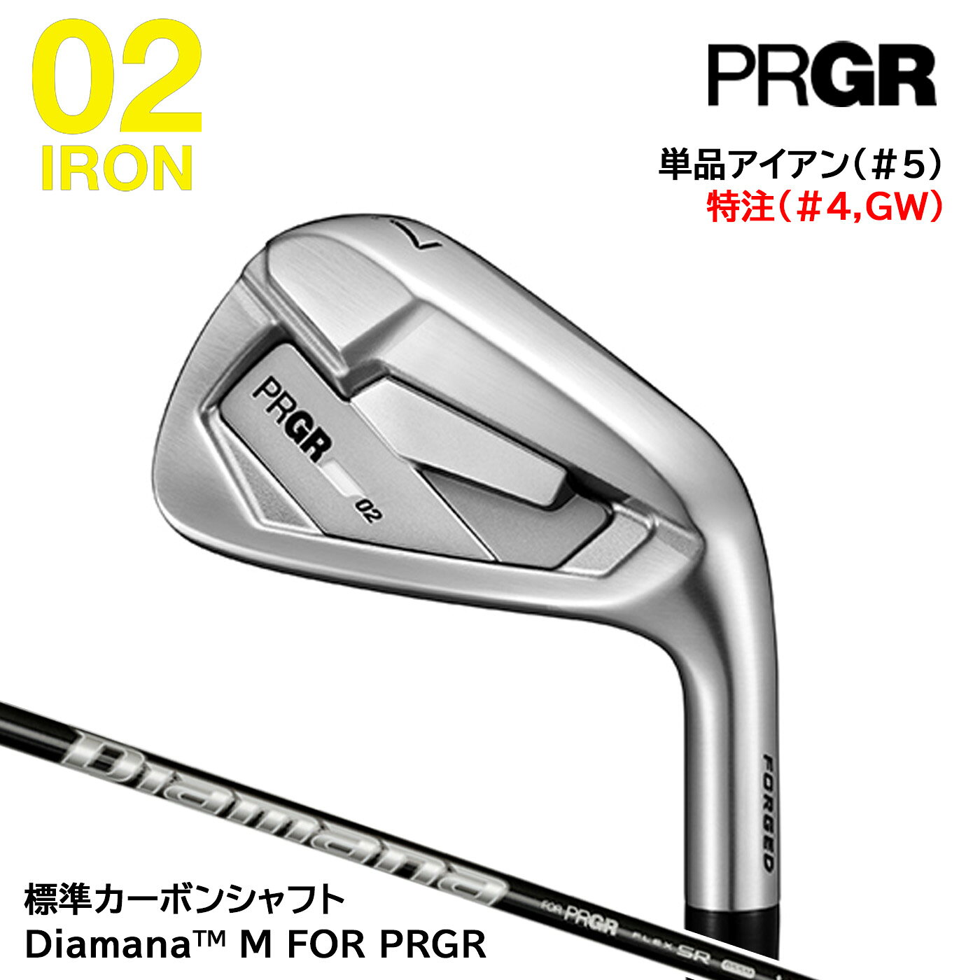 楽天市場】prgr 01（ロフト角48 ～ 50°）（クラブ｜ゴルフ）：スポーツ