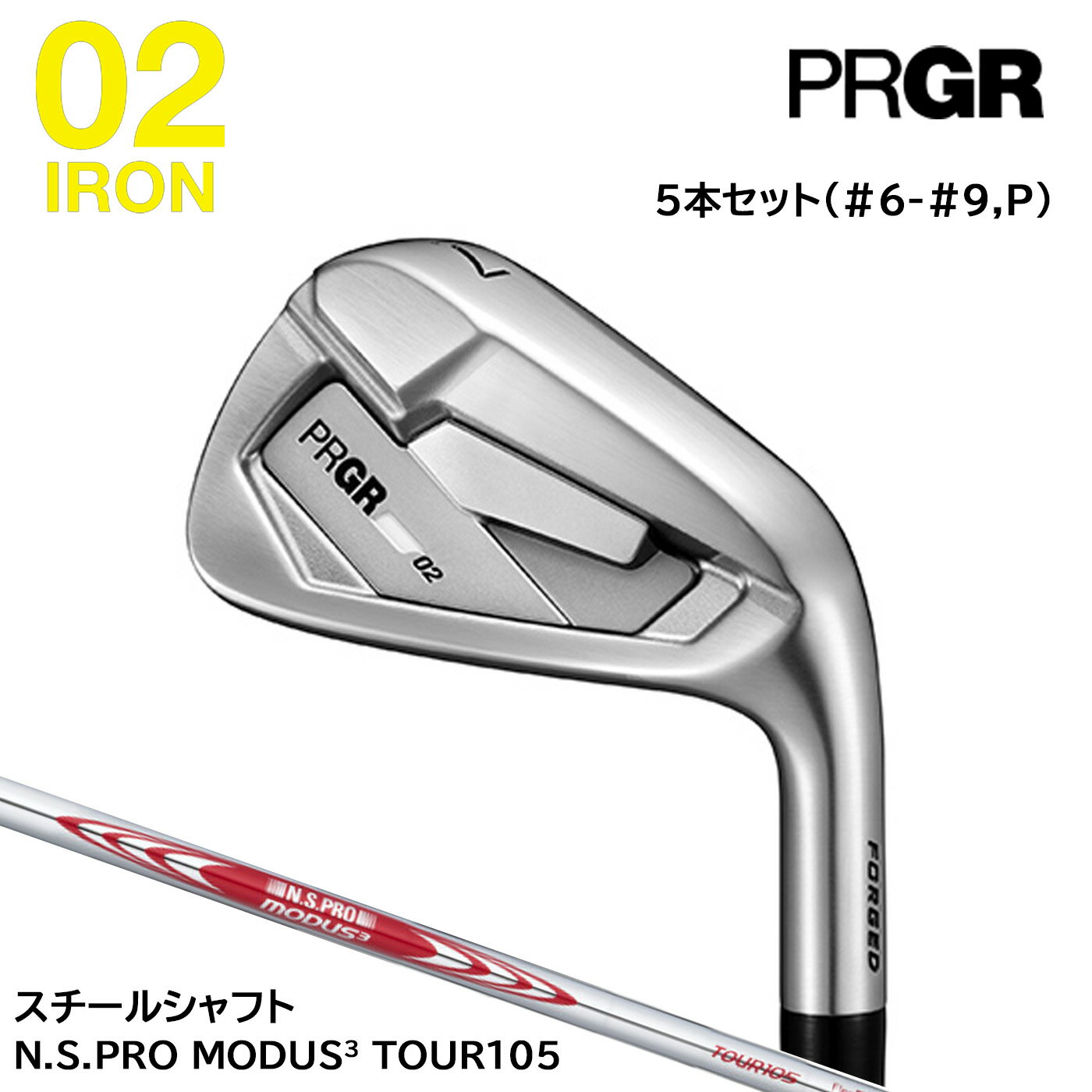 プロギア 02 IRON アイアン 5本セット(#6-#9,P)スチールシャフト N.S.PRO MODUS3 TOUR105 PRGR
