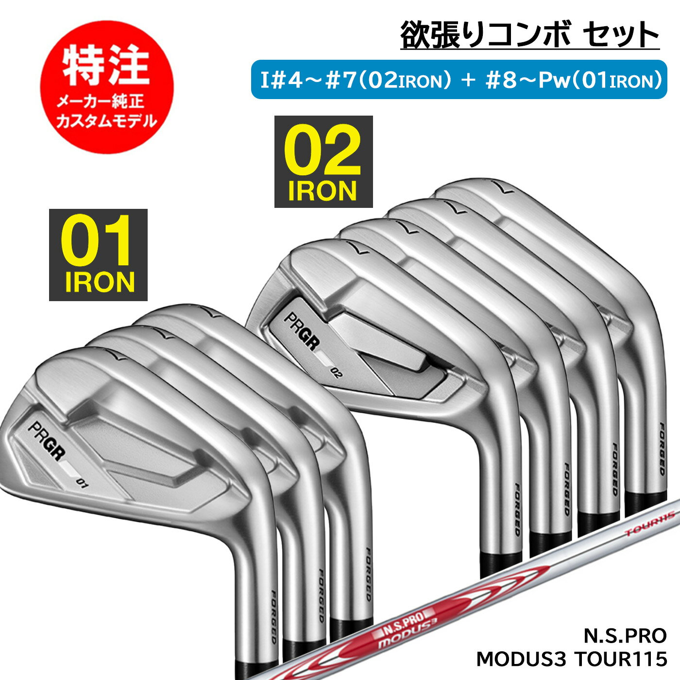 2026年4月17日発売 ※特注品になりますので、納期にお時間を頂戴致します。 ※配送予定表記はあくまで目安の日時(メーカー欠品時を除く)となります。納期はメーカー状況により変動しますので、改めてメールにてご案内致します。 メーカー希望小売価格はメーカーサイトに基づいて掲載しています 当店のご紹介 コトブキゴルフKG-NETは東京都上野にある、昭和42年にオープンした大型ゴルフ用品専門店です。 Callaway/Titleist/DUNLOP/PING/FOURTEEN等、取扱商品は全てメーカー取引の国内正規品となります。 定番商品の他、カスタムクラブやおしゃれでかわいいメンズ・レディースウェア等おすすめ商品、 優しくて打ちやすい人気の飛び系アイアン、初心者からベテランまで喜ばれるツアーモデルなど、 出来るだけ格安に買ってよかったと思える商品を取り扱い中です。 父の日・母の日・敬老の日・誕生日・クリスマス・コンペ景品といったプレゼントにも是非当店をご利用ください。2026年4月17日発売 ※特注品になりますので、納期にお時間を頂戴致します。 ※配送予定表記はあくまで目安の日時(メーカー欠品時を除く)となります。納期はメーカー状況により変動しますので、改めてメールにてご案内致します。
