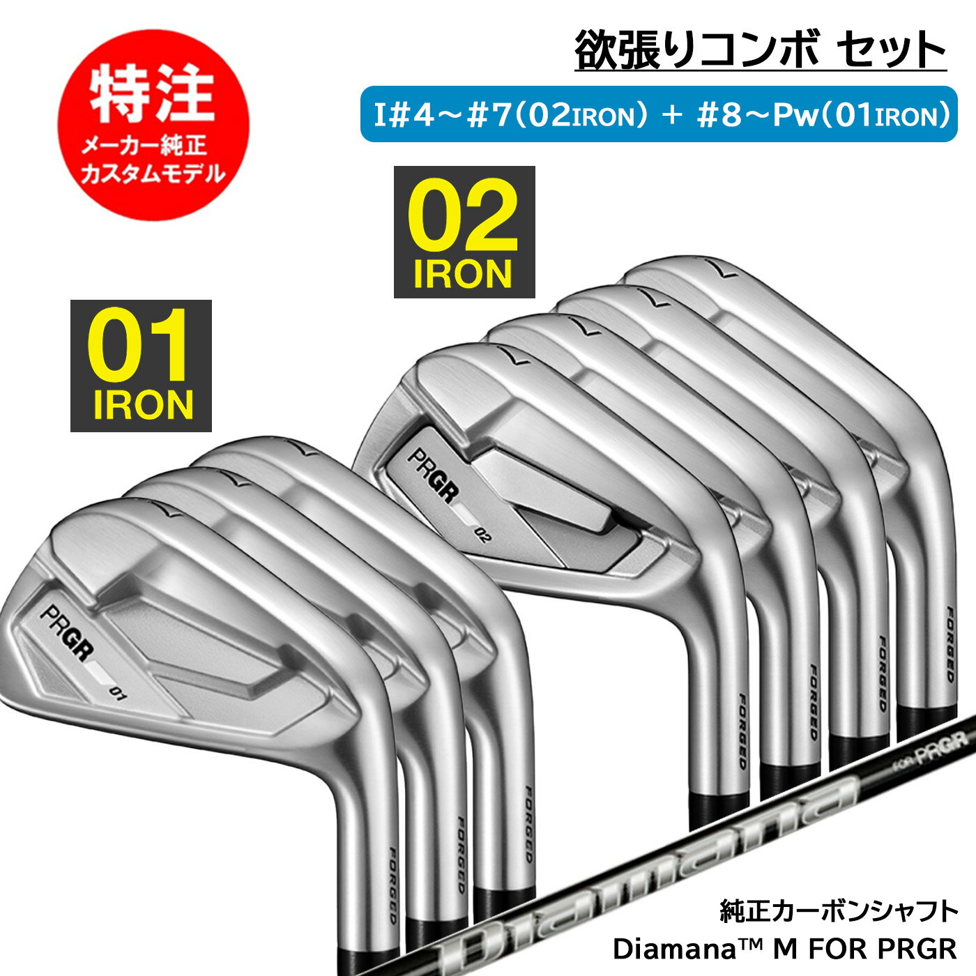 2026年4月17日発売 ※特注品になりますので、納期にお時間を頂戴致します。 ※配送予定表記はあくまで目安の日時(メーカー欠品時を除く)となります。納期はメーカー状況により変動しますので、改めてメールにてご案内致します。 メーカー希望小売価格はメーカーサイトに基づいて掲載しています 当店のご紹介 コトブキゴルフKG-NETは東京都上野にある、昭和42年にオープンした大型ゴルフ用品専門店です。 Callaway/Titleist/DUNLOP/PING/FOURTEEN等、取扱商品は全てメーカー取引の国内正規品となります。 定番商品の他、カスタムクラブやおしゃれでかわいいメンズ・レディースウェア等おすすめ商品、 優しくて打ちやすい人気の飛び系アイアン、初心者からベテランまで喜ばれるツアーモデルなど、 出来るだけ格安に買ってよかったと思える商品を取り扱い中です。 父の日・母の日・敬老の日・誕生日・クリスマス・コンペ景品といったプレゼントにも是非当店をご利用ください。2026年4月17日発売 ※特注品になりますので、納期にお時間を頂戴致します。 ※配送予定表記はあくまで目安の日時(メーカー欠品時を除く)となります。納期はメーカー状況により変動しますので、改めてメールにてご案内致します。