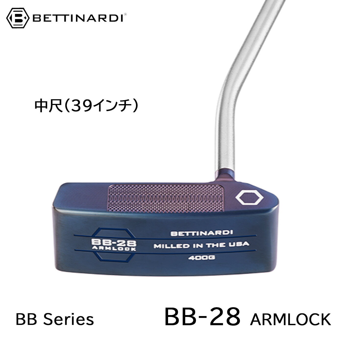 楽天市場】ベティナルディ アームロックの通販