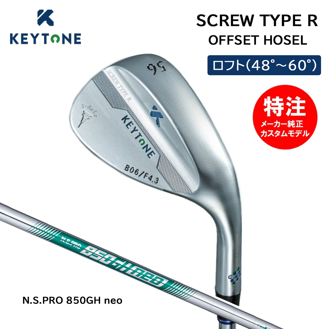未使用 キートン Screw ウェッジ 50 56 2本セット モーダス110s 楽天市場】スクリュー ウェッジの通販