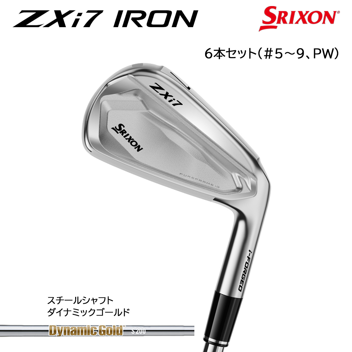 楽天市場】zx7 6本ダイナミックゴールド120の通販