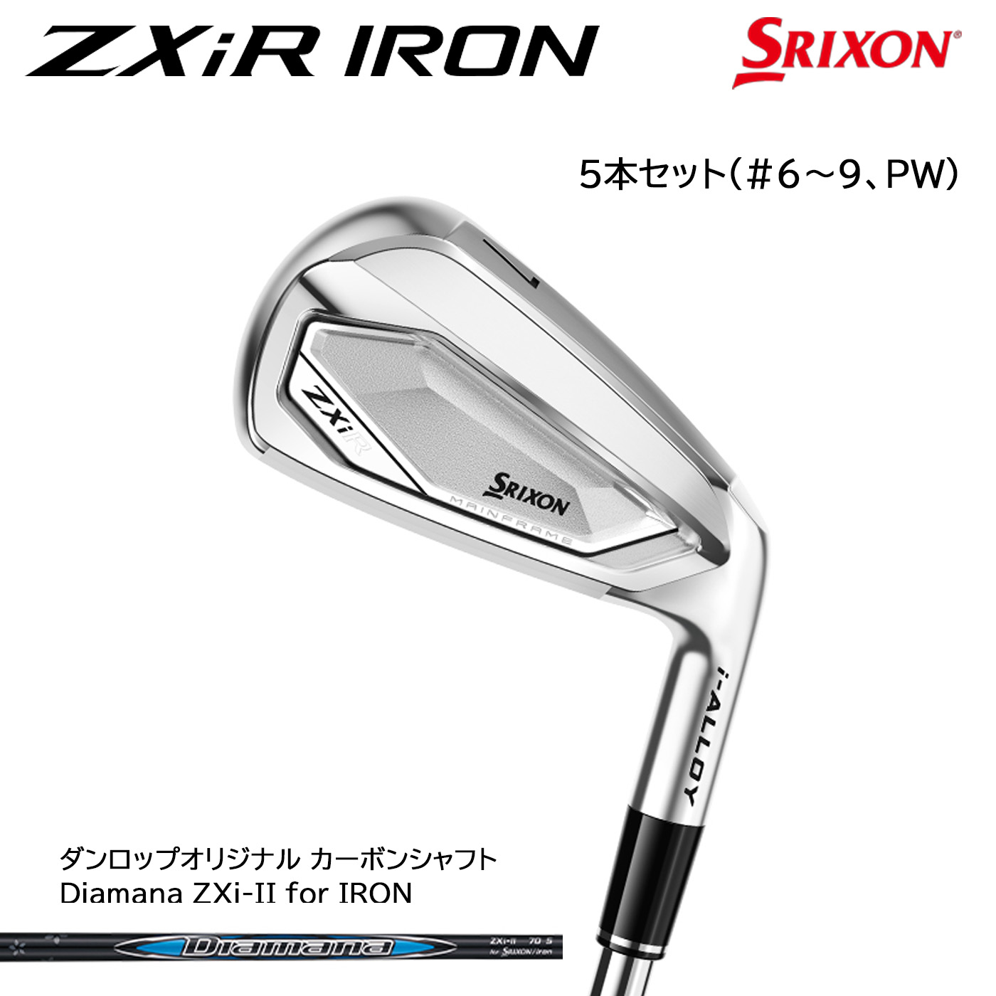 楽天市場】スリクソン キャディバッグ（シャフト素材カーボン